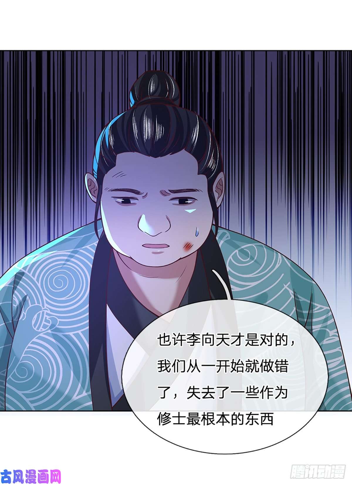 我从诸天万界归来第52话 逆天一剑