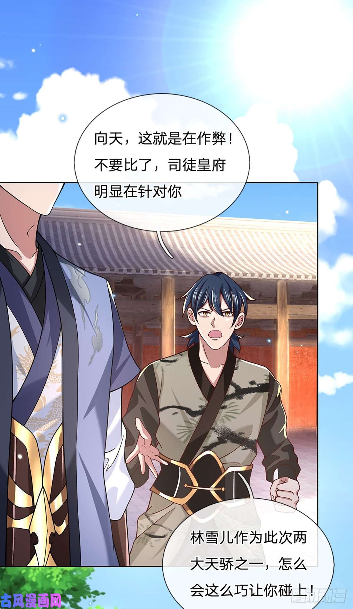 我从诸天万界归来第52话 逆天一剑