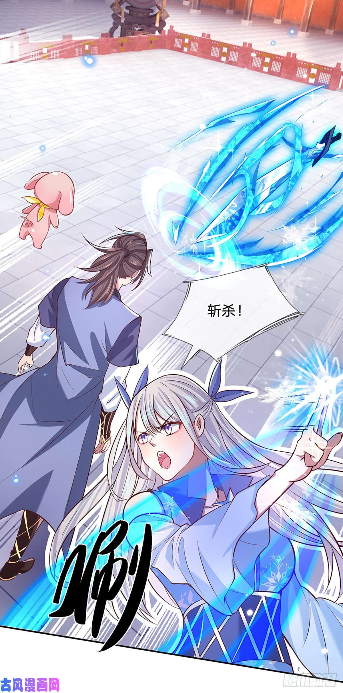 我从诸天万界归来第53话 大嘴吃天下