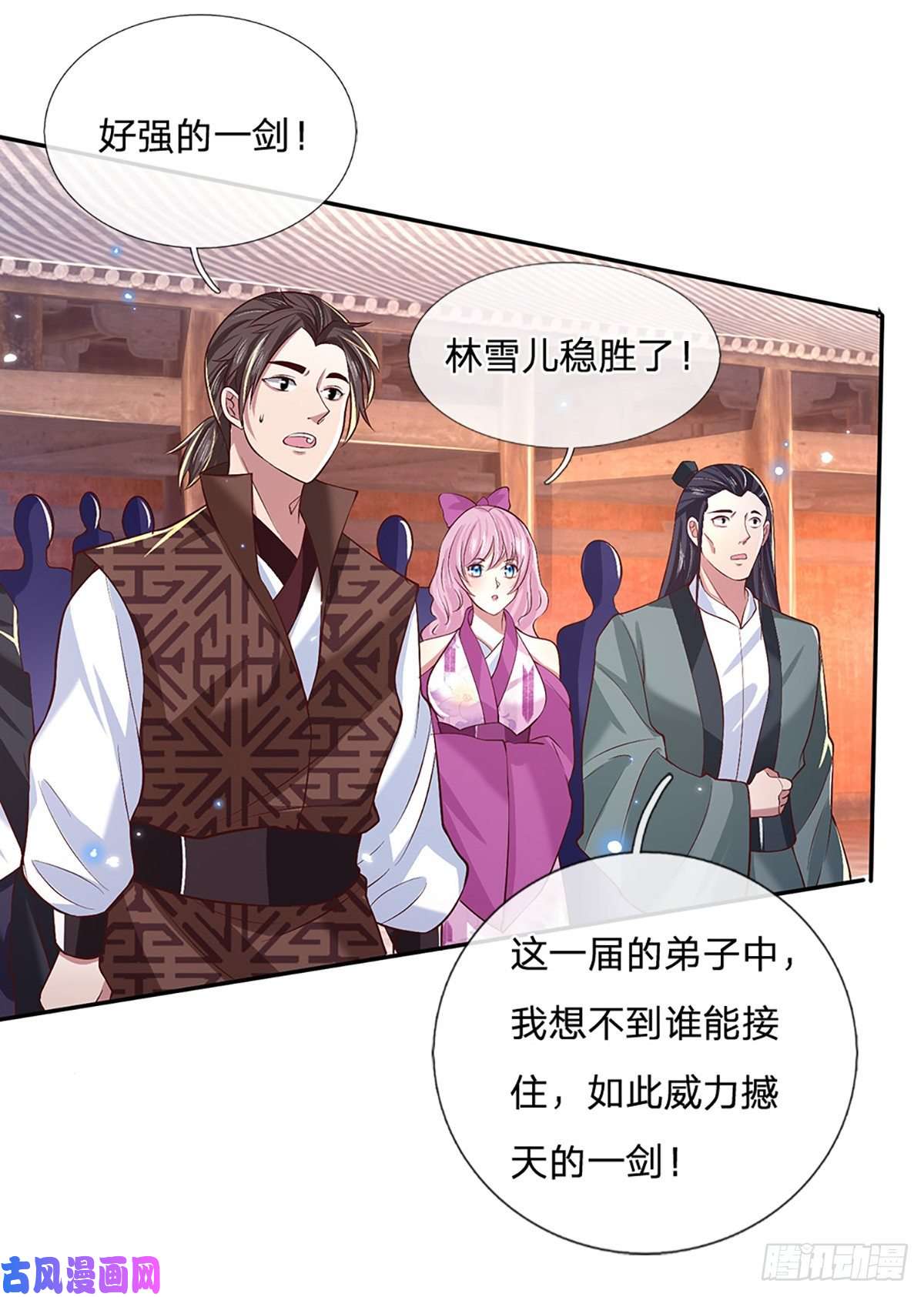 我从诸天万界归来第53话 大嘴吃天下