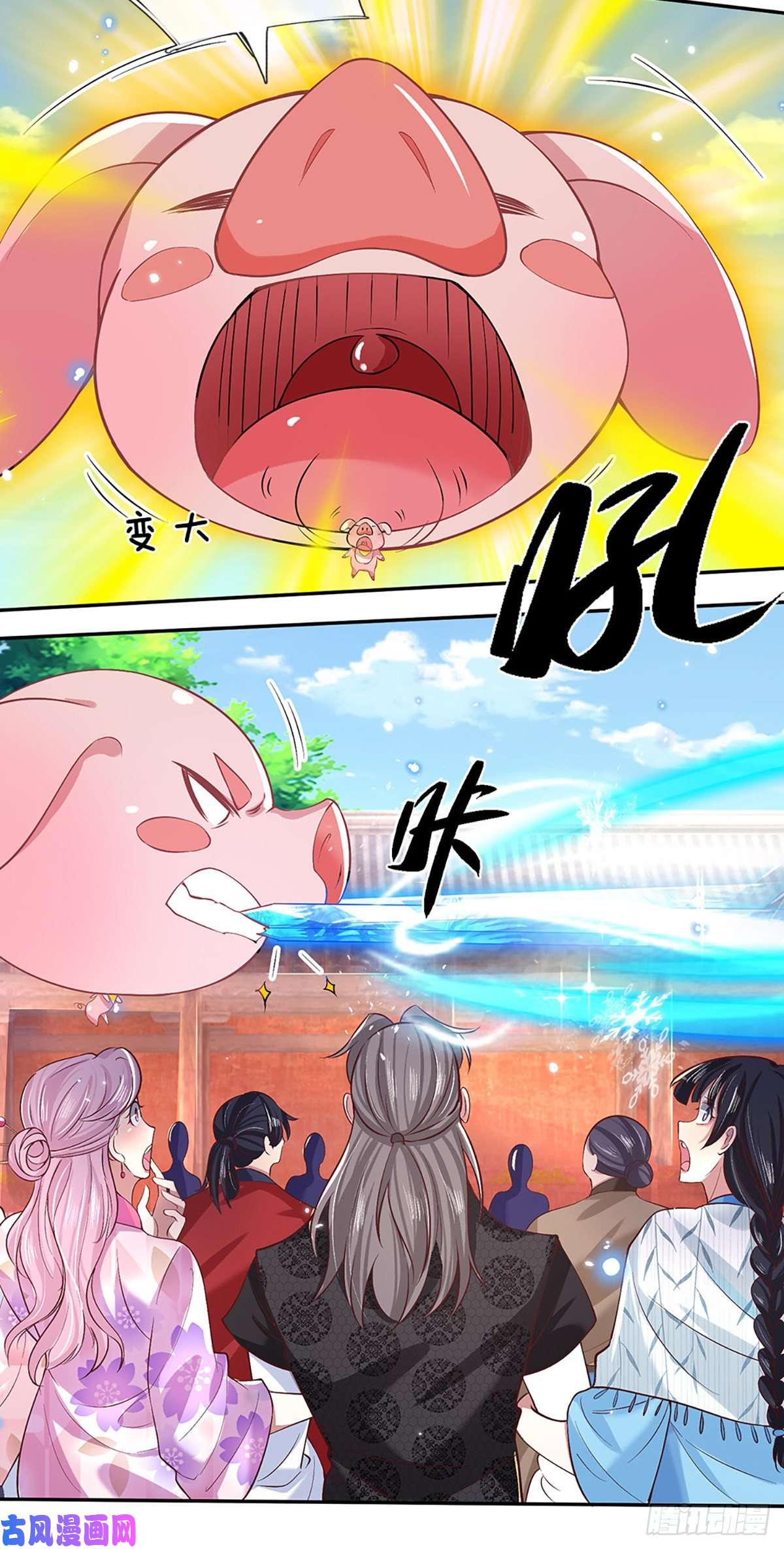 我从诸天万界归来第53话 大嘴吃天下