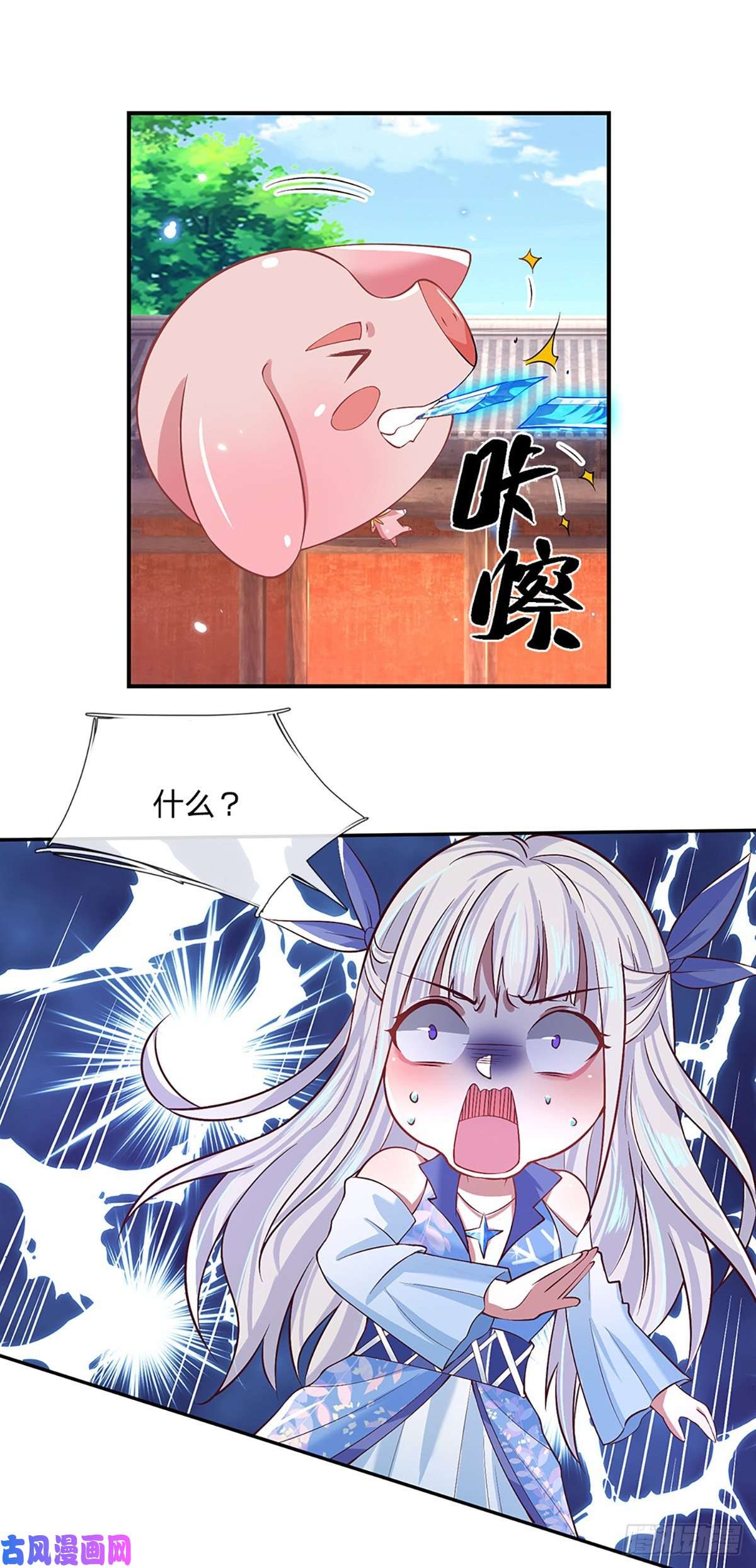 我从诸天万界归来第53话 大嘴吃天下