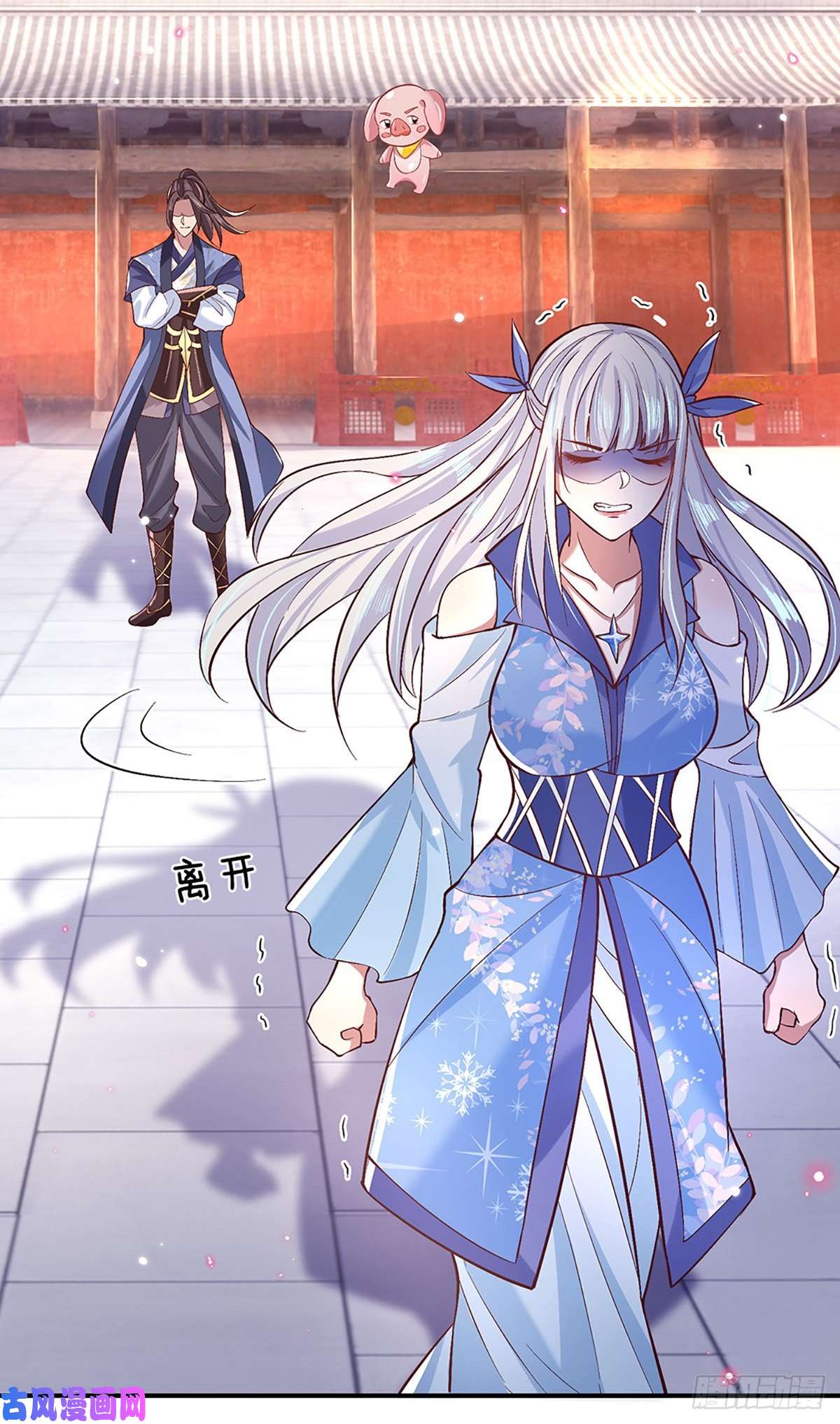 我从诸天万界归来第53话 大嘴吃天下