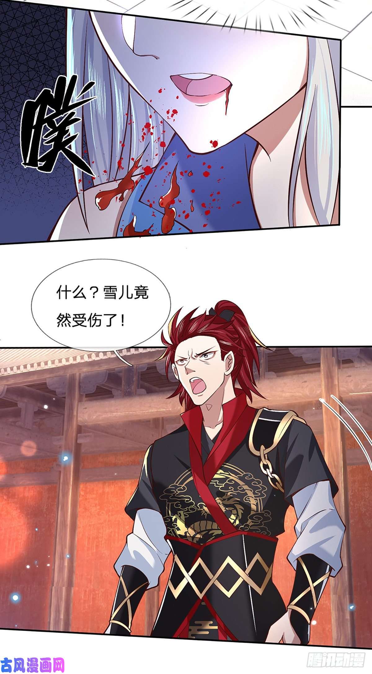 我从诸天万界归来第53话 大嘴吃天下