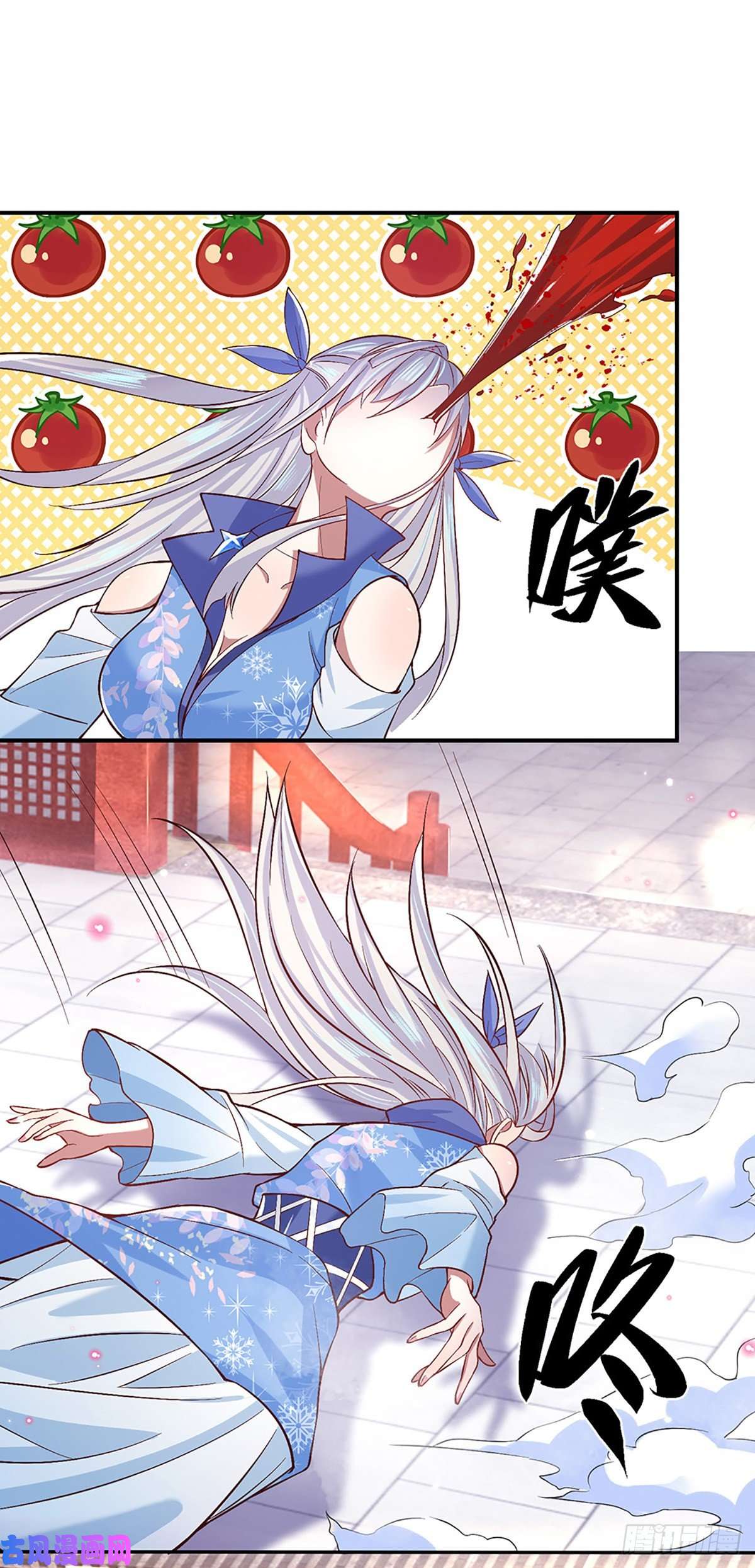 我从诸天万界归来第53话 大嘴吃天下