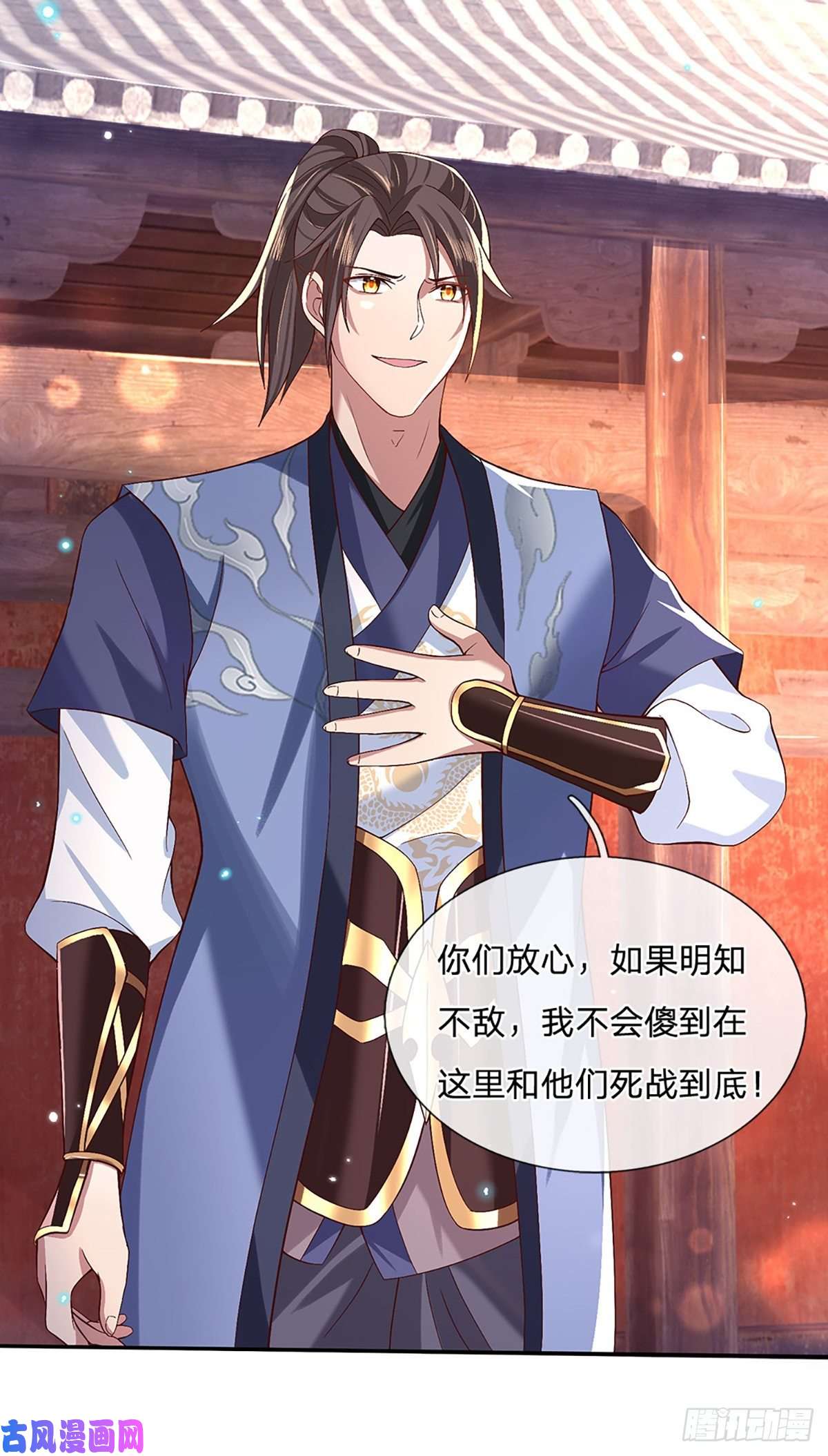 我从诸天万界归来第54话 混战