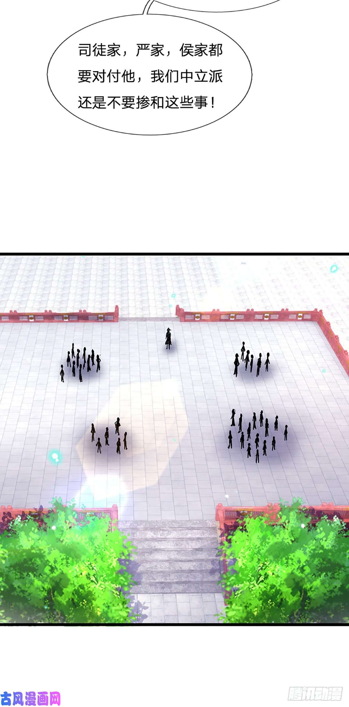 我从诸天万界归来第54话 混战