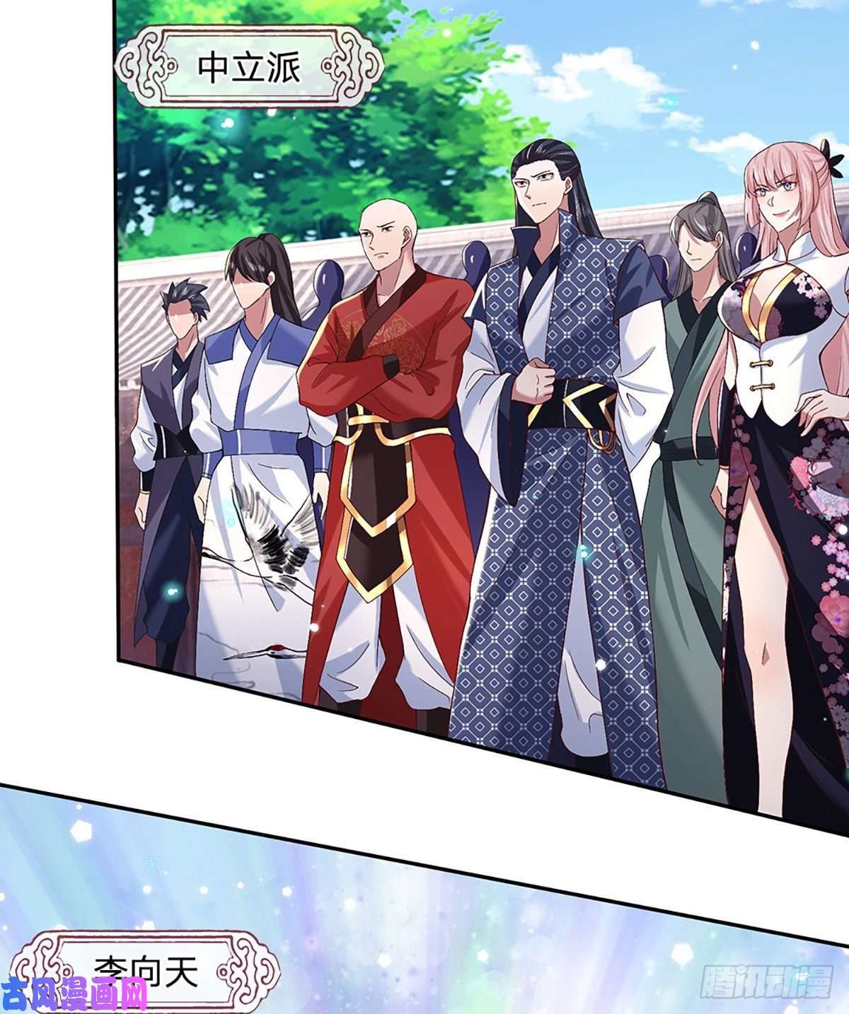 我从诸天万界归来第54话 混战