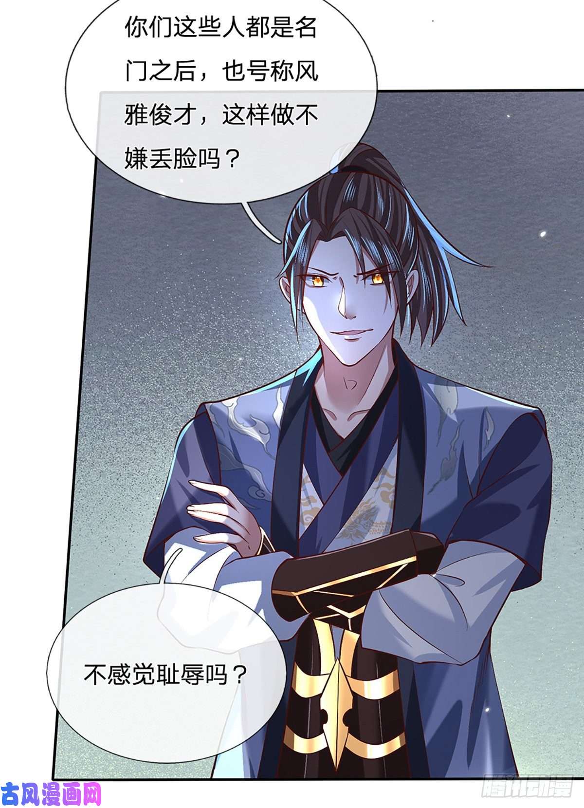 我从诸天万界归来第54话 混战