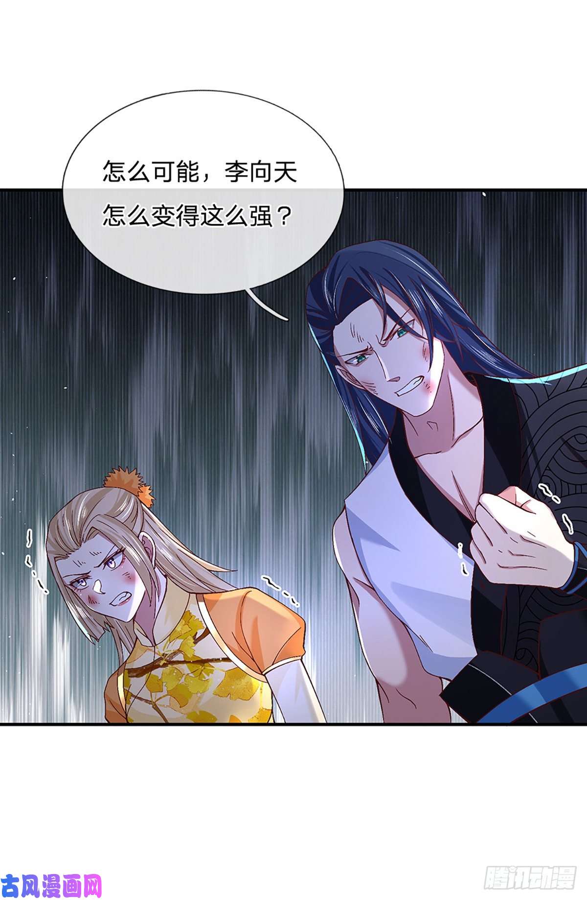 我从诸天万界归来第54话 混战