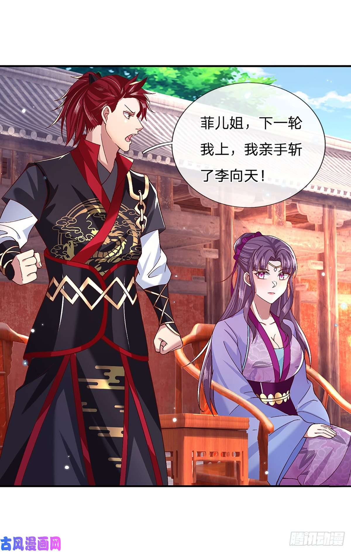 我从诸天万界归来第54话 混战