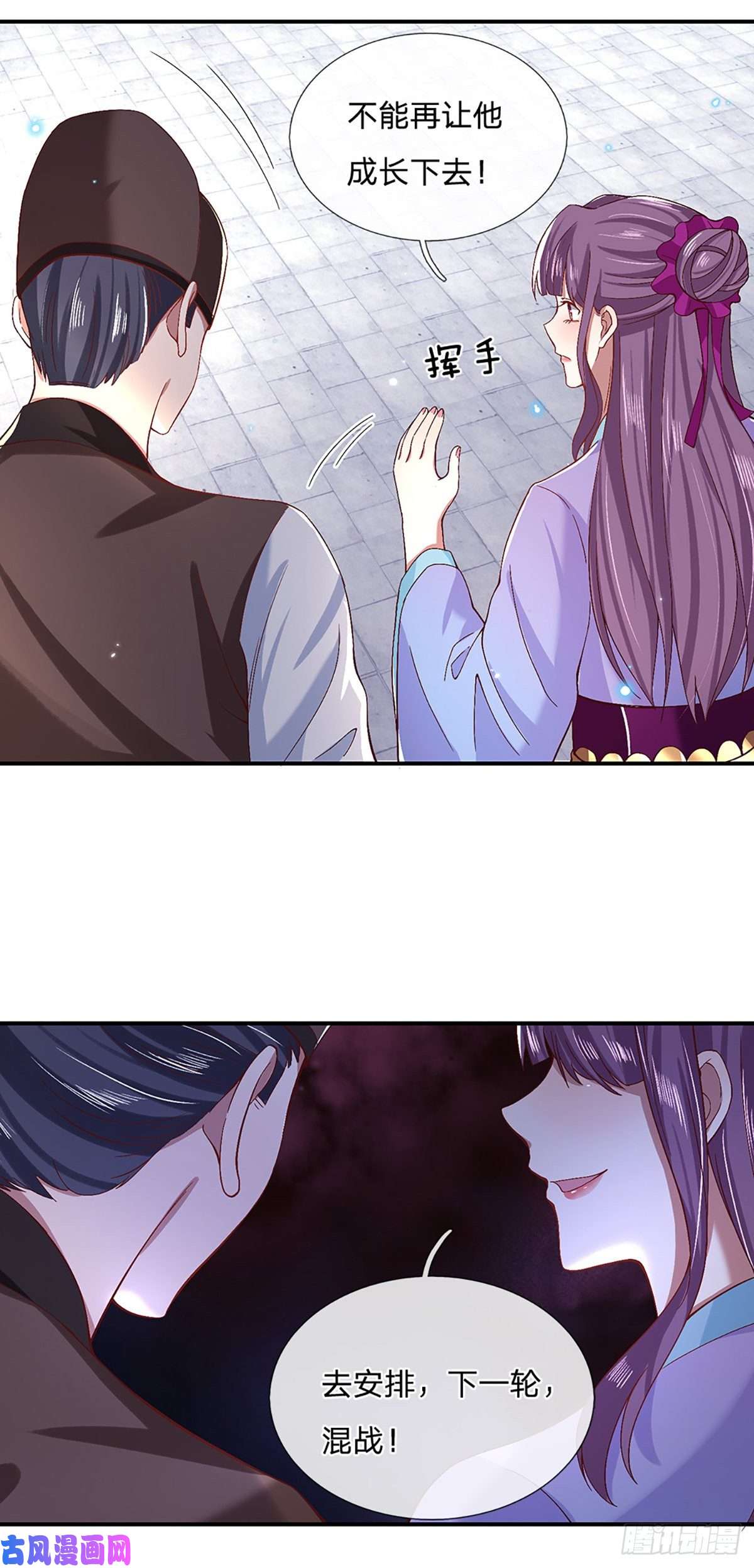 我从诸天万界归来第54话 混战