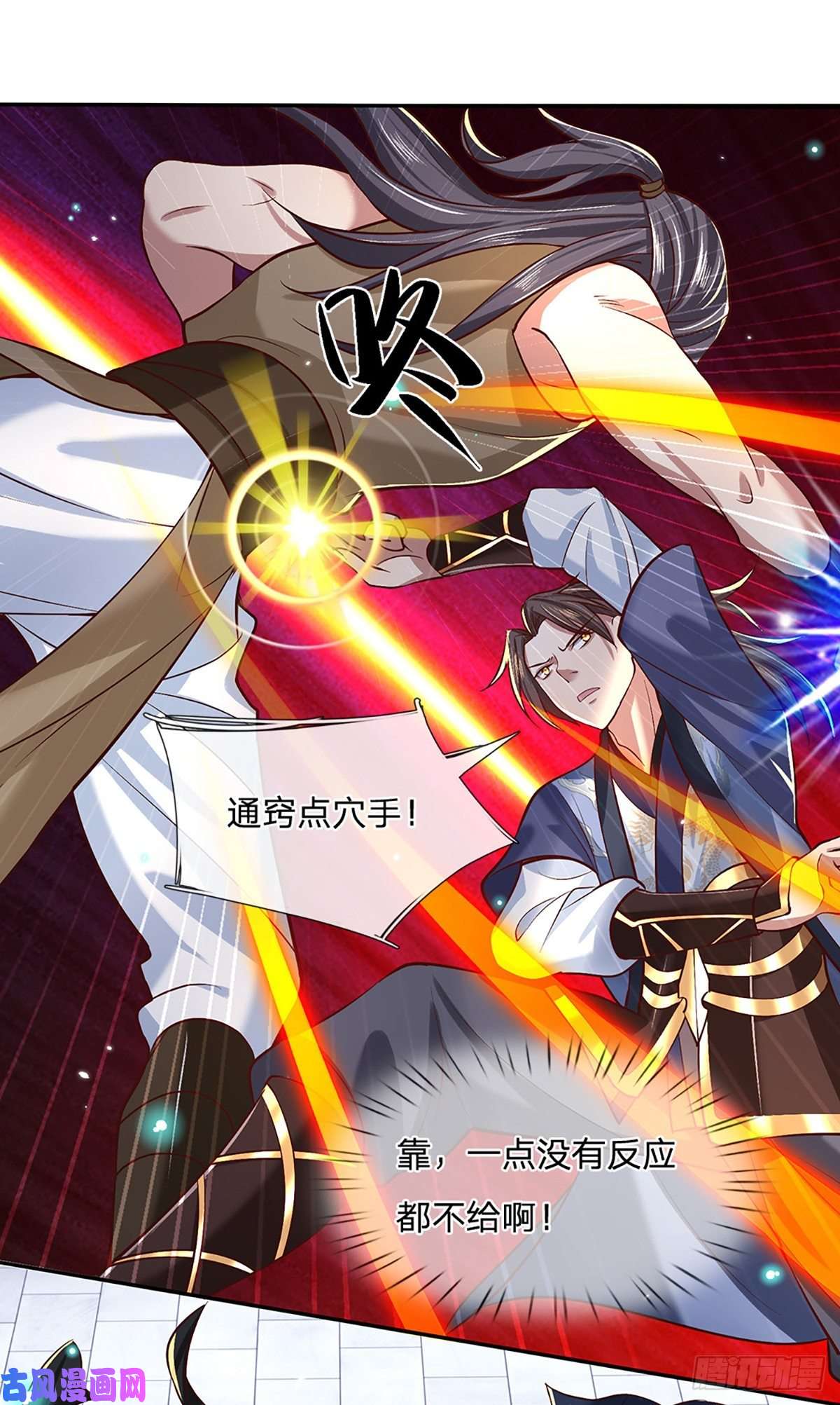 我从诸天万界归来第55话 以一敌众
