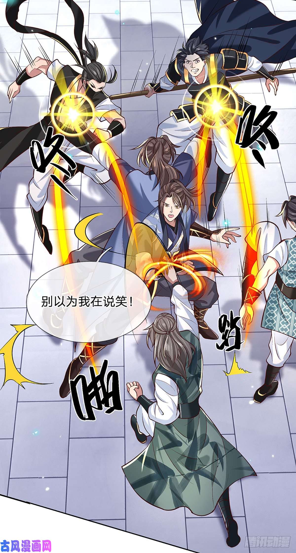 我从诸天万界归来第55话 以一敌众