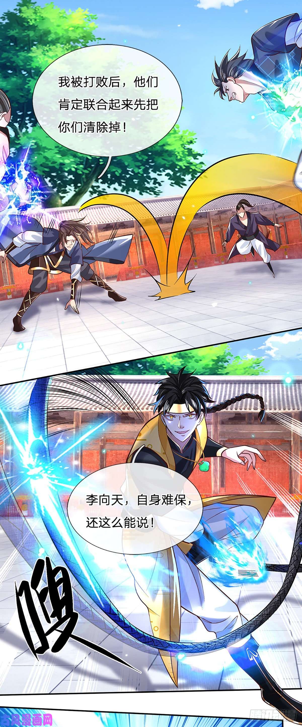 我从诸天万界归来第55话 以一敌众
