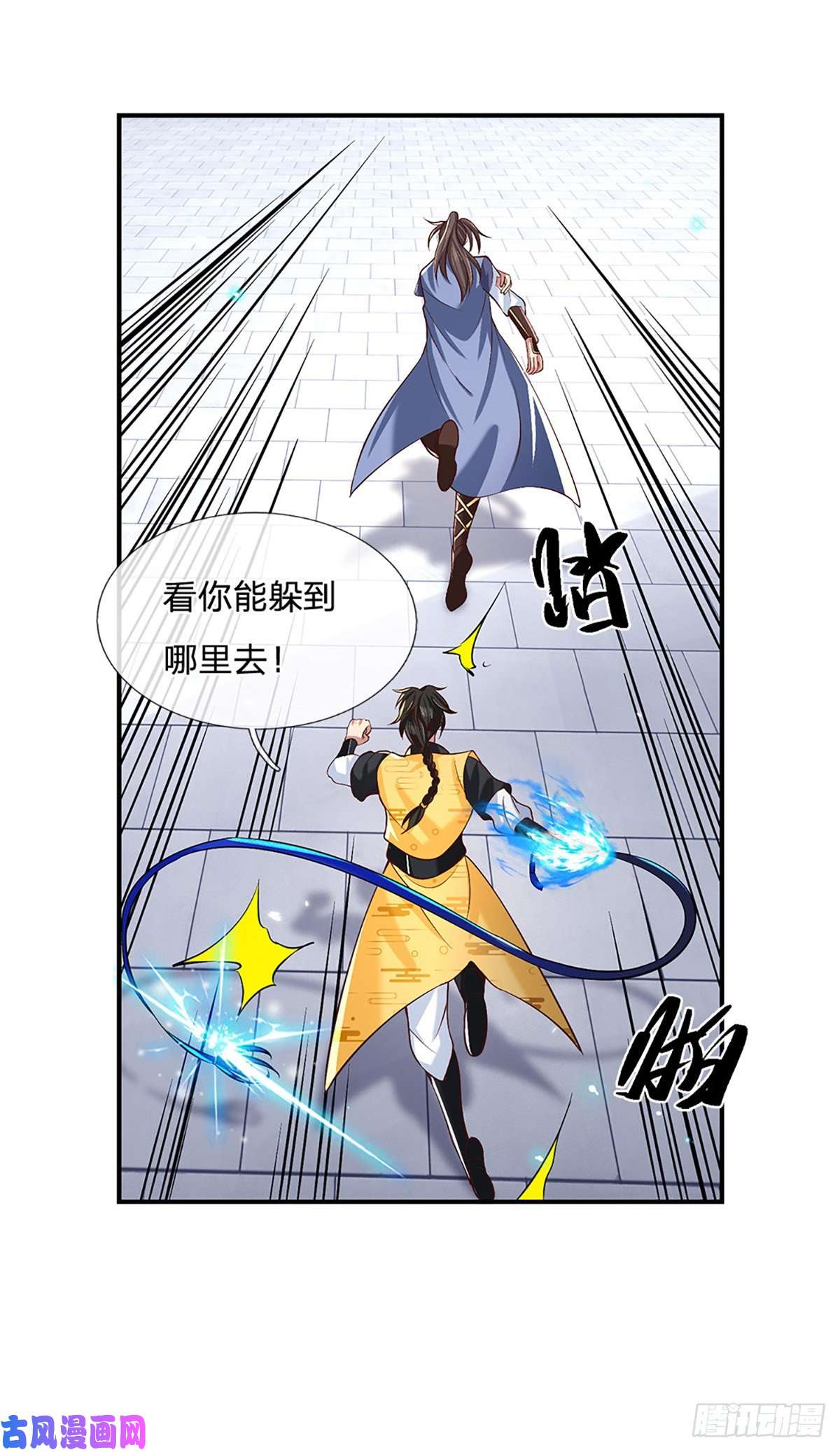 我从诸天万界归来第55话 以一敌众