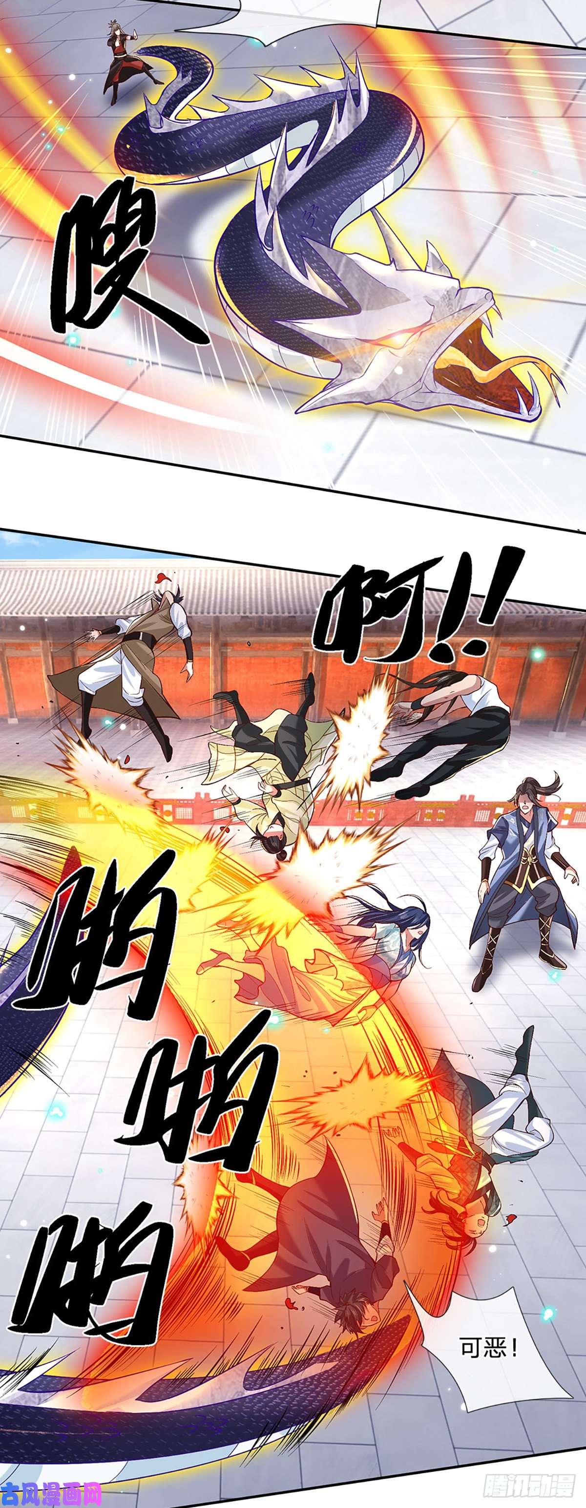 我从诸天万界归来第55话 以一敌众