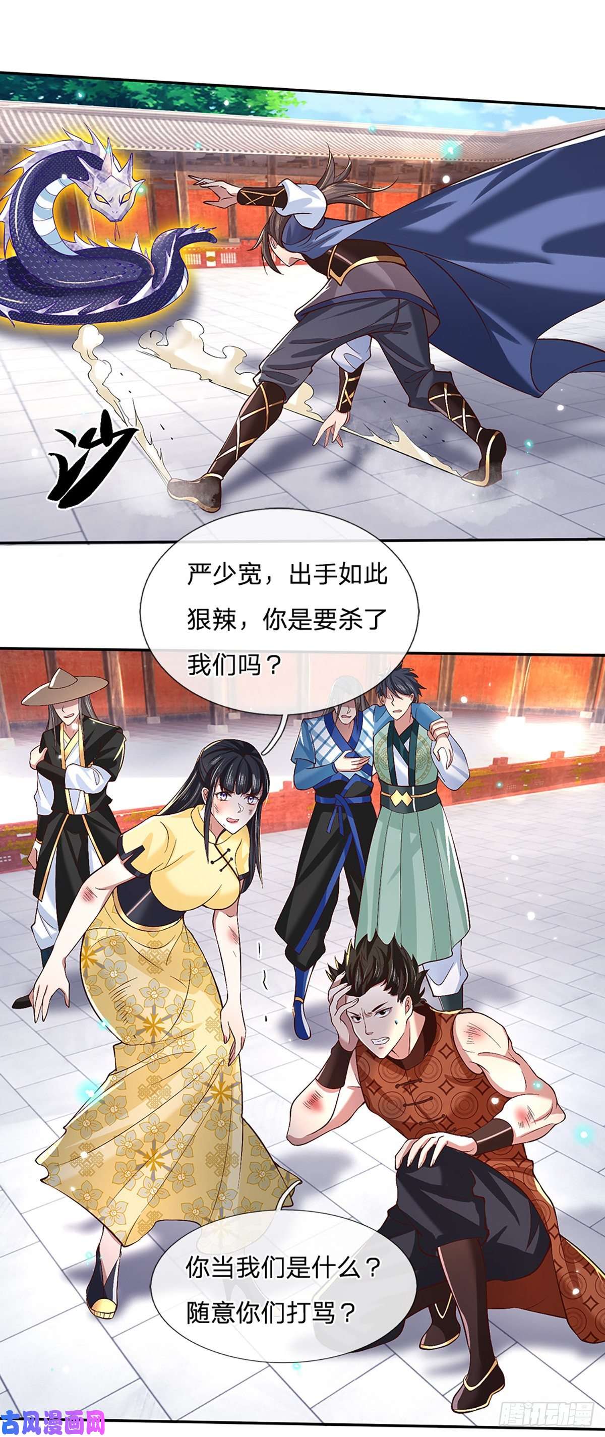 我从诸天万界归来第55话 以一敌众
