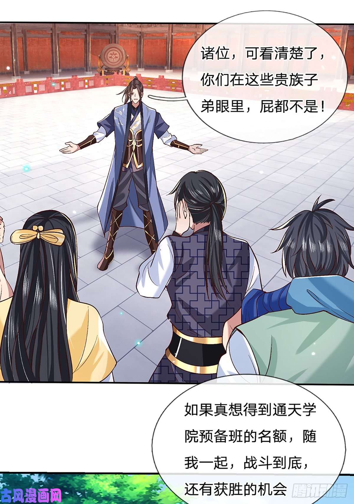 我从诸天万界归来第55话 以一敌众