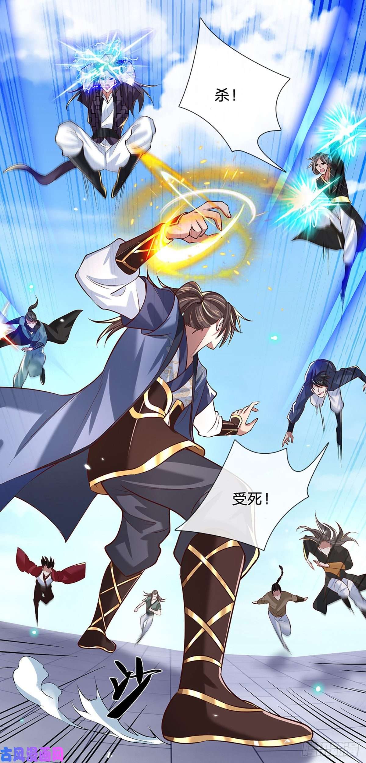 我从诸天万界归来第55话 以一敌众