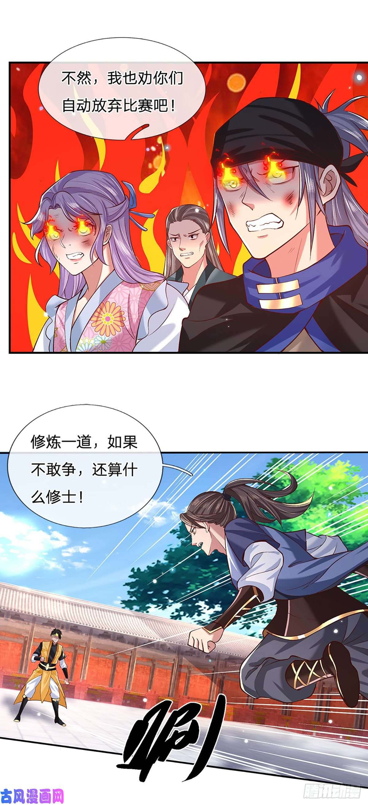 我从诸天万界归来第55话 以一敌众