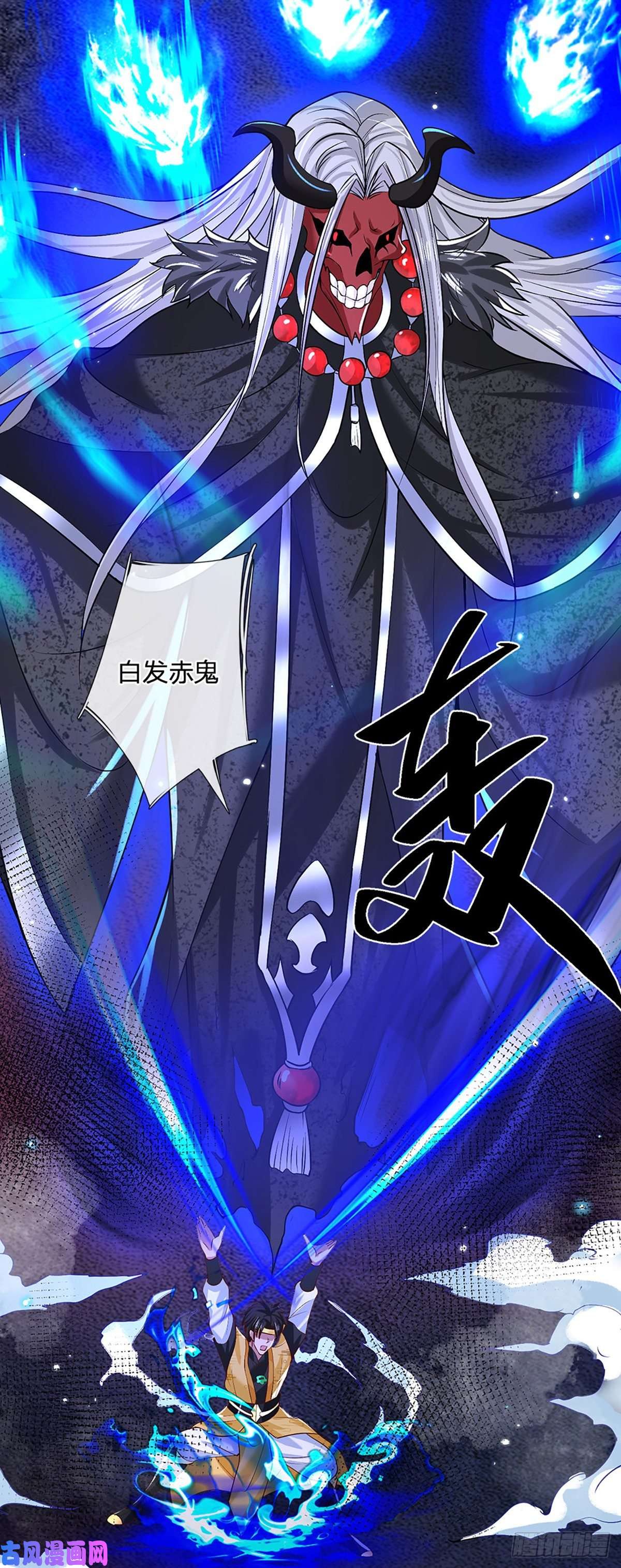 我从诸天万界归来第55话 以一敌众