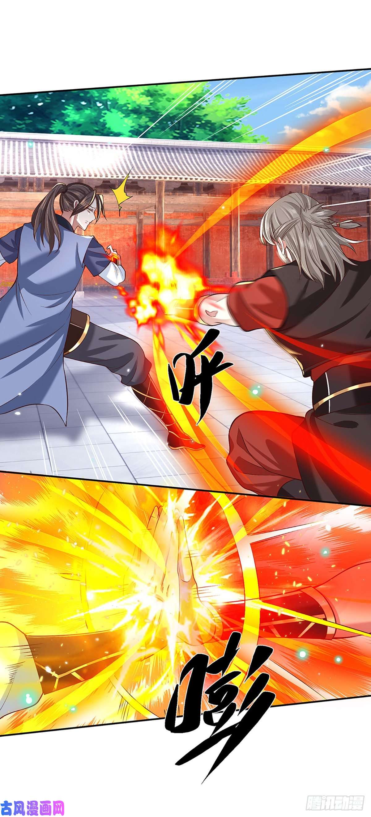 我从诸天万界归来第55话 以一敌众