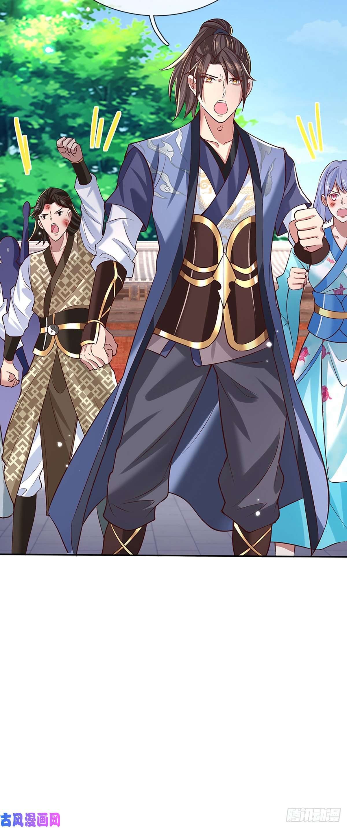 我从诸天万界归来第56话 李二牛