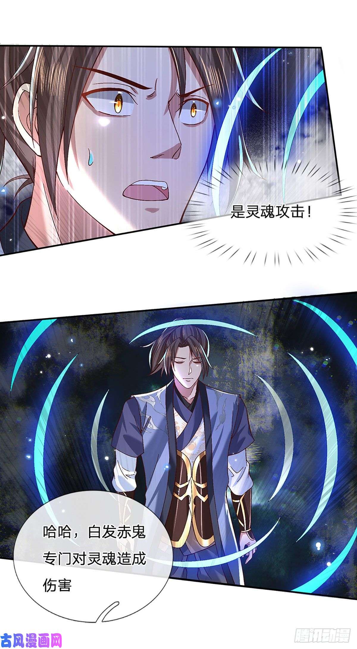 我从诸天万界归来第56话 李二牛