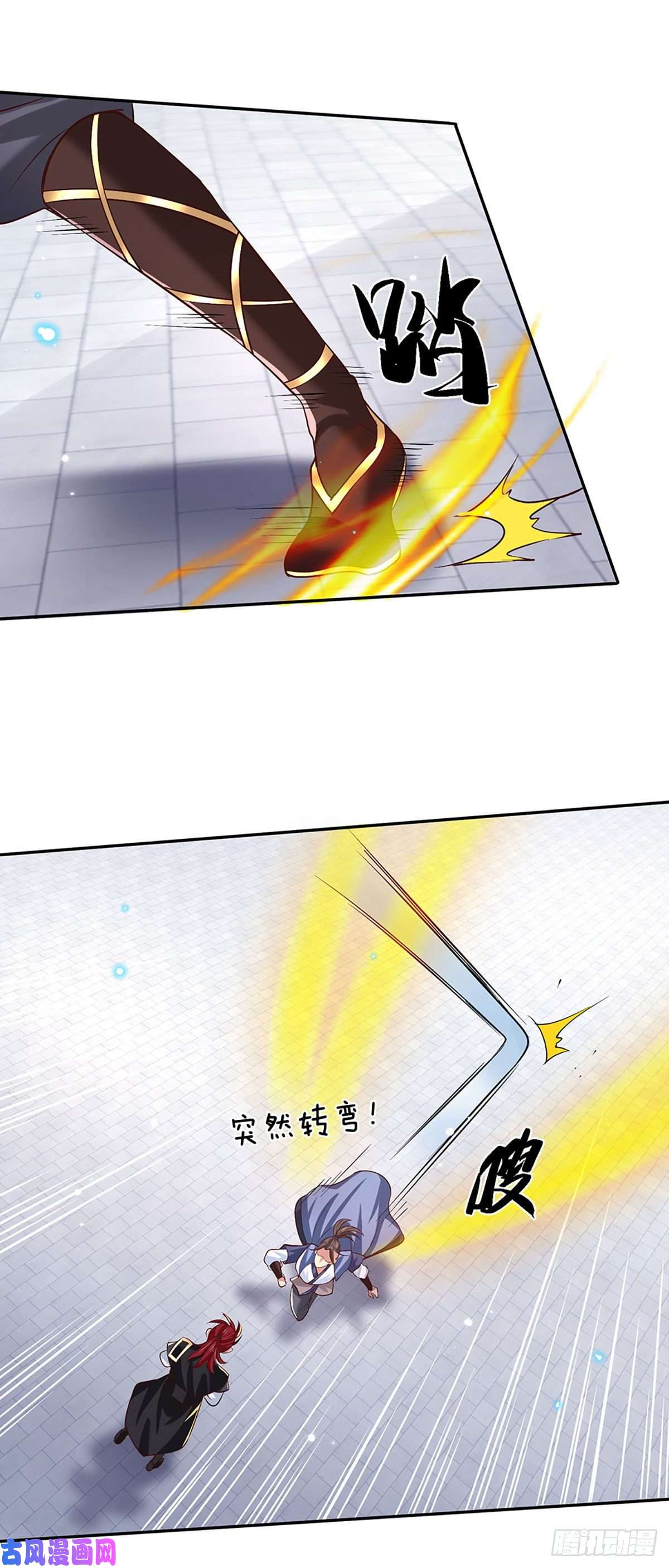 我从诸天万界归来第56话 李二牛