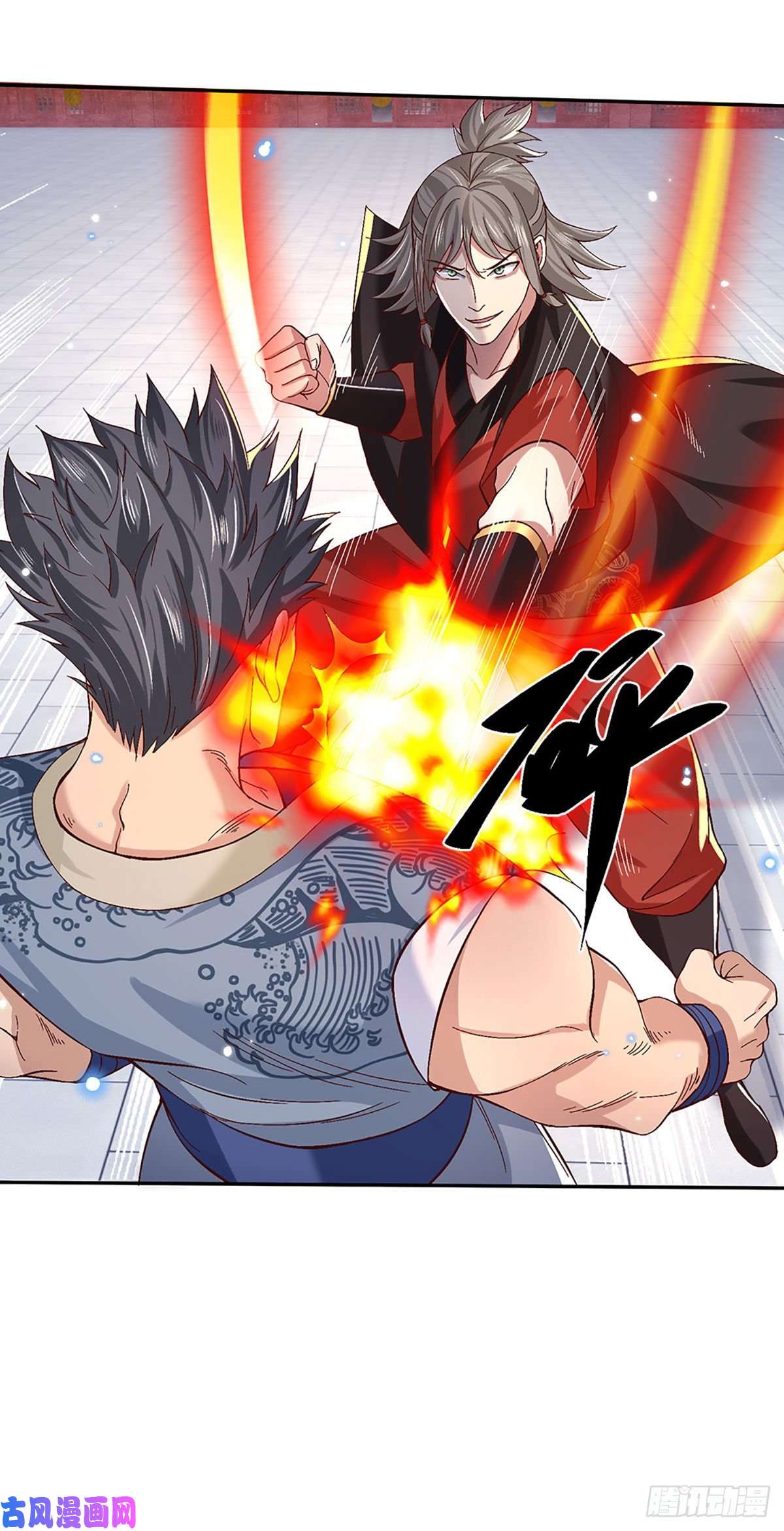 我从诸天万界归来第56话 李二牛
