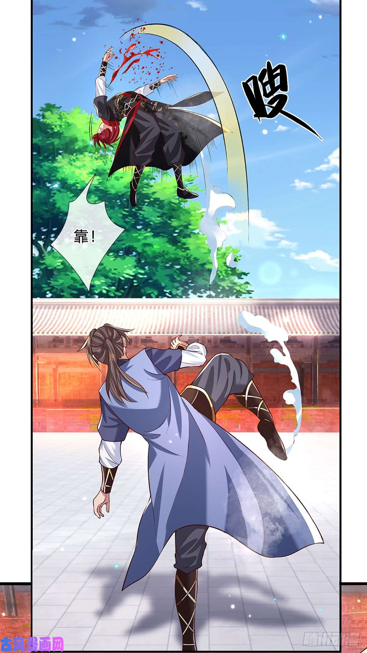 我从诸天万界归来第56话 李二牛