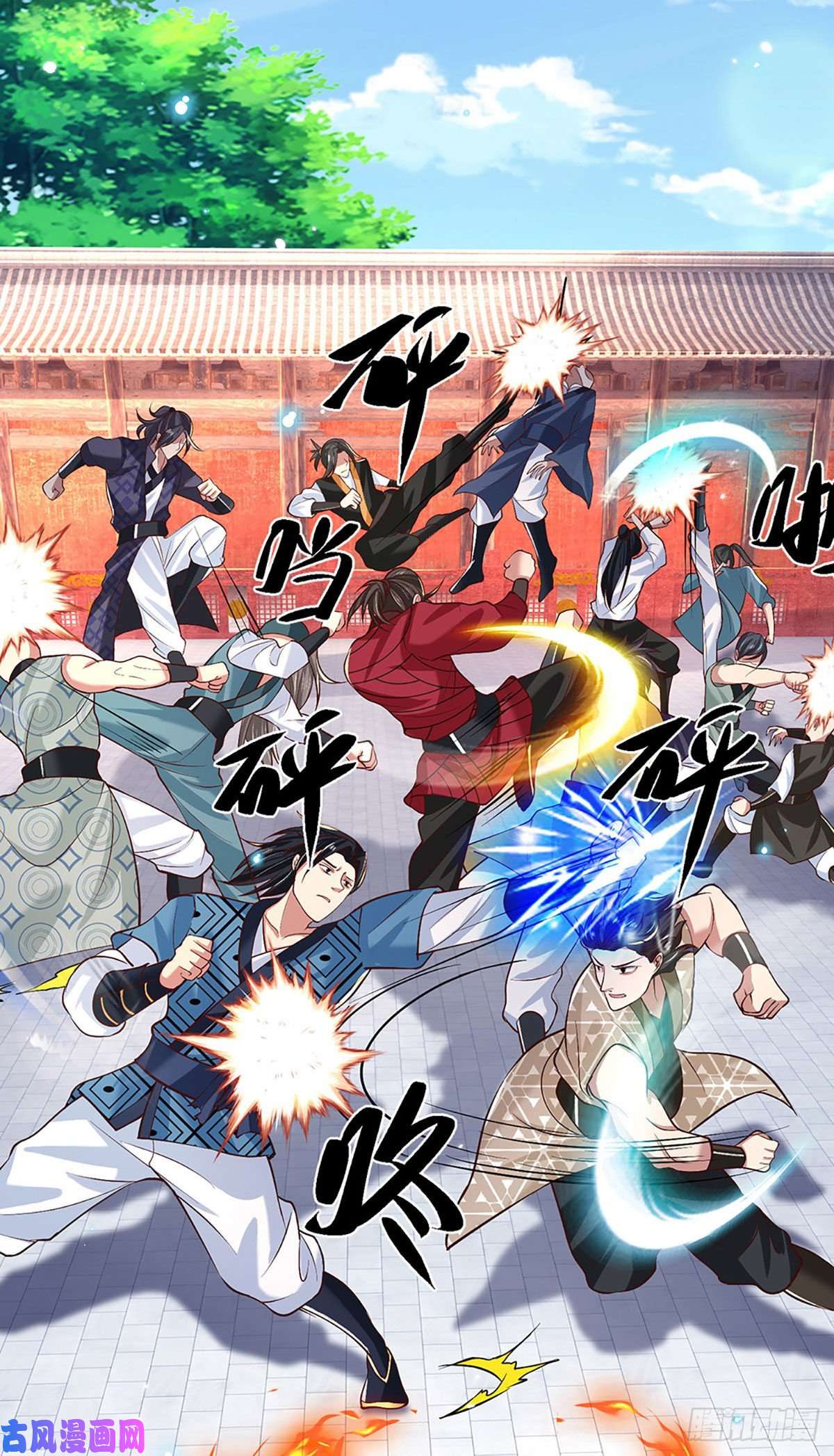 我从诸天万界归来第57话 第二条灵兽血脉