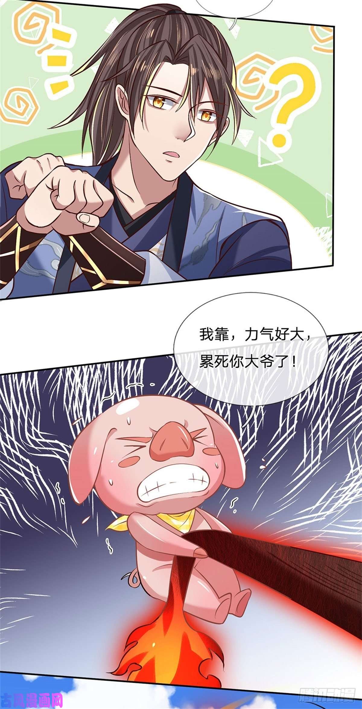 我从诸天万界归来第57话 第二条灵兽血脉