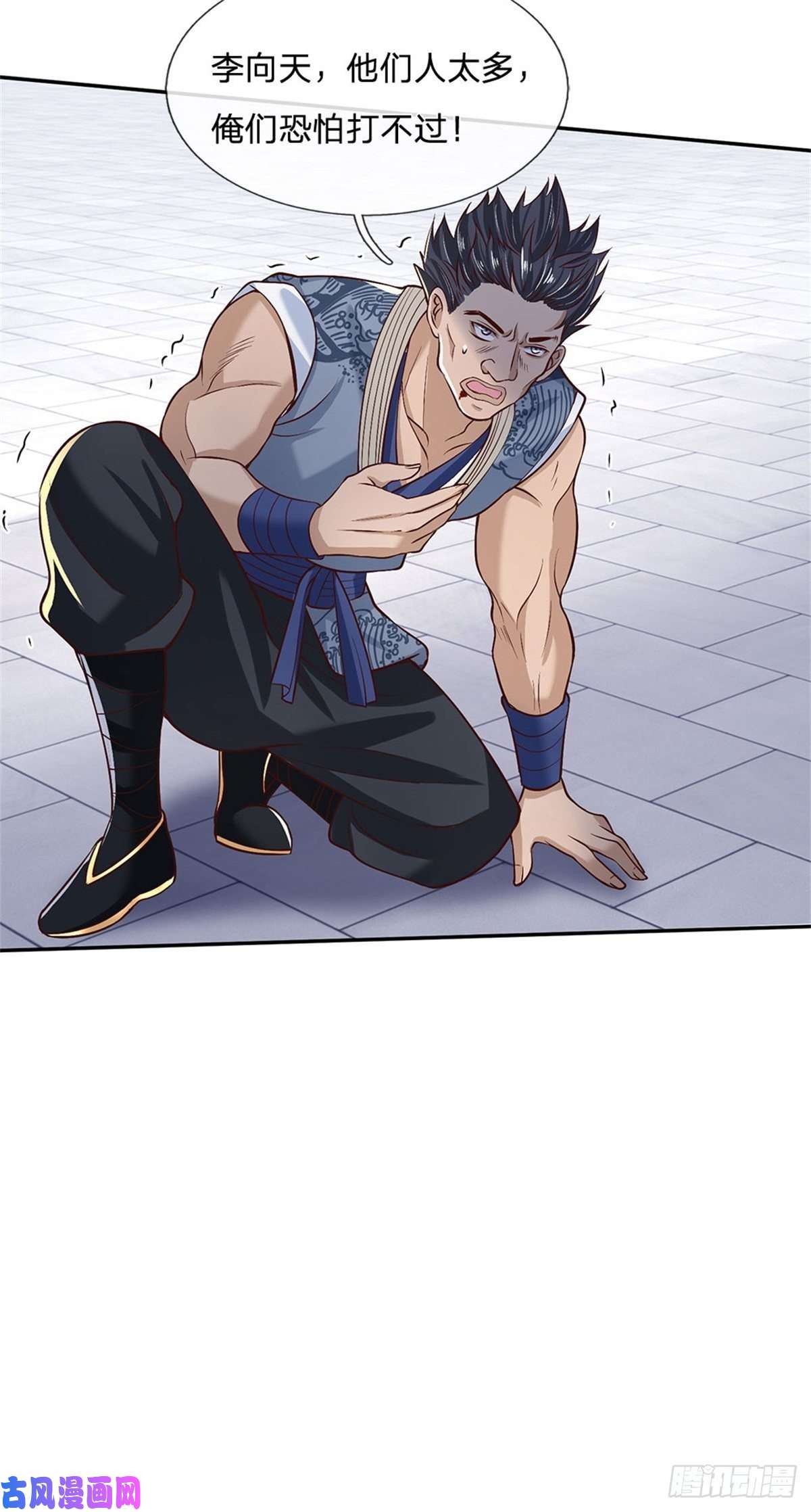 我从诸天万界归来第57话 第二条灵兽血脉