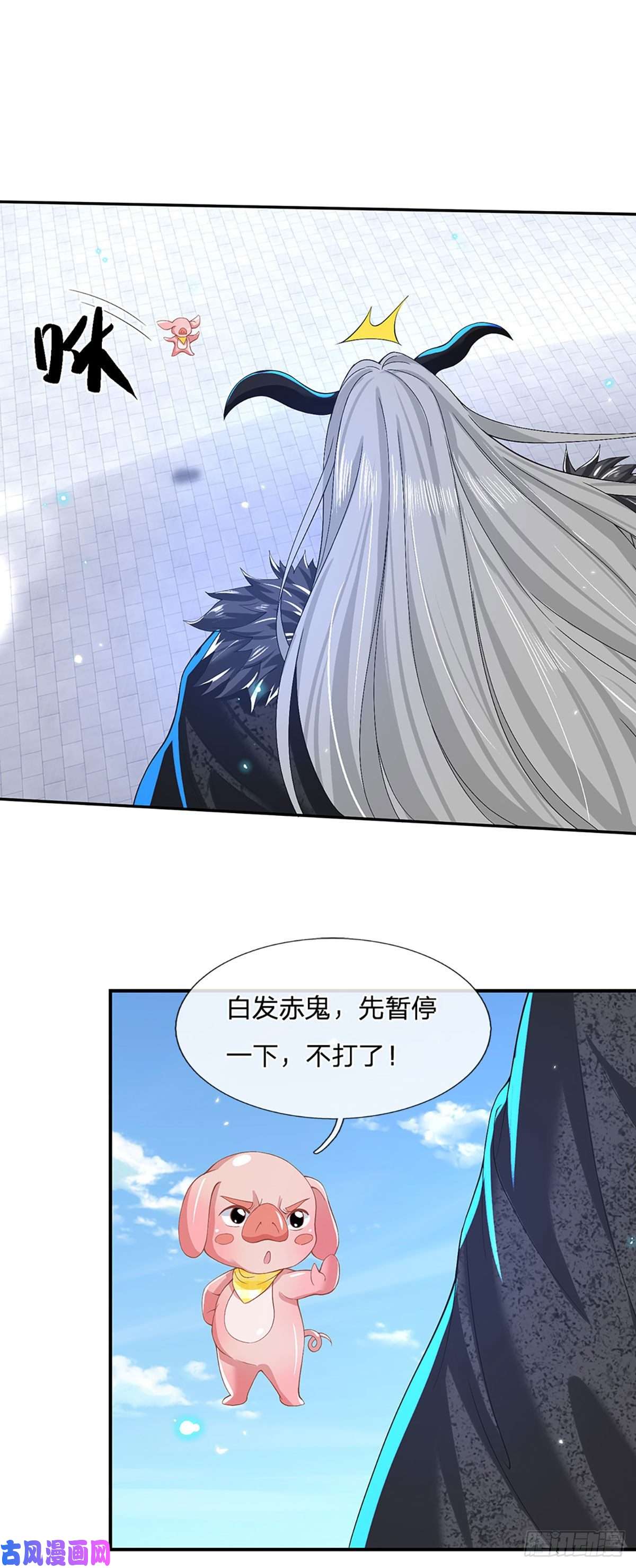 我从诸天万界归来第57话 第二条灵兽血脉