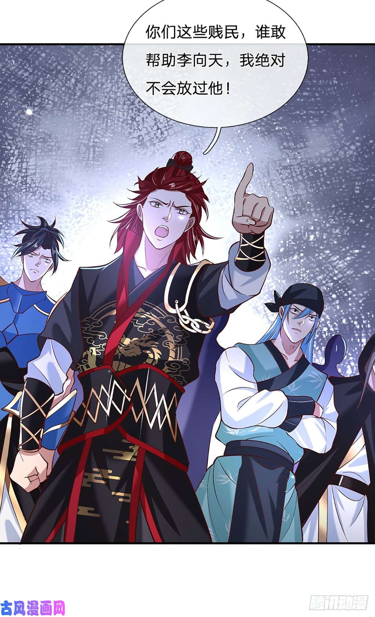 我从诸天万界归来第57话 第二条灵兽血脉