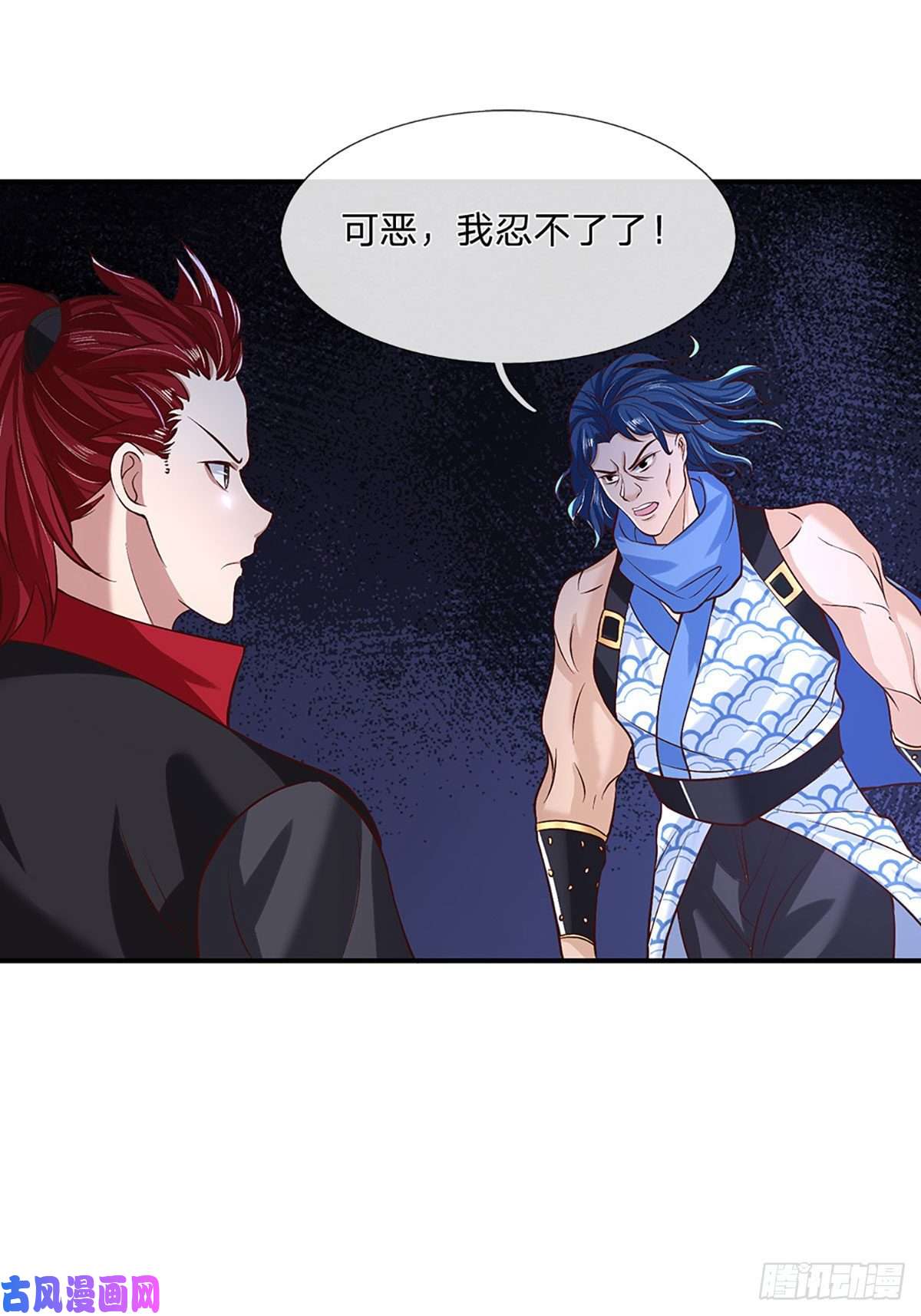 我从诸天万界归来第57话 第二条灵兽血脉