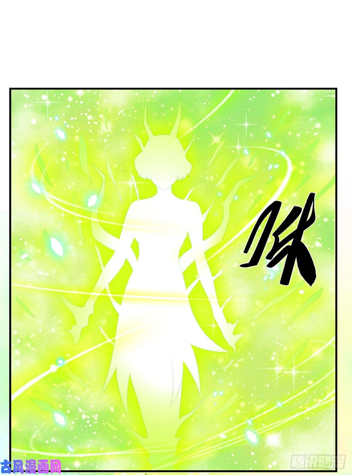 我从诸天万界归来第58话 世界之树