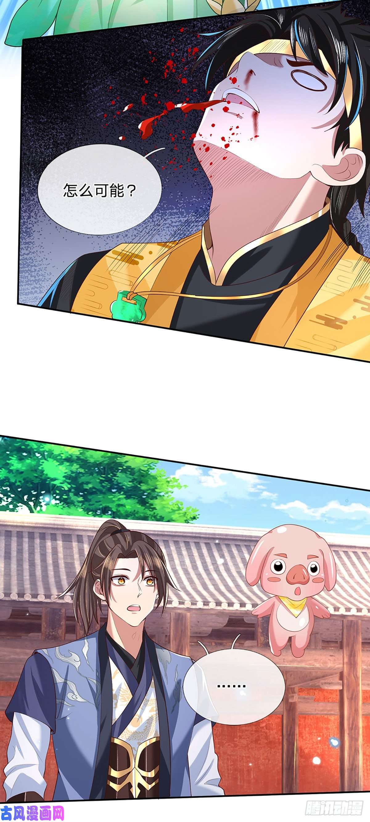 我从诸天万界归来第58话 世界之树