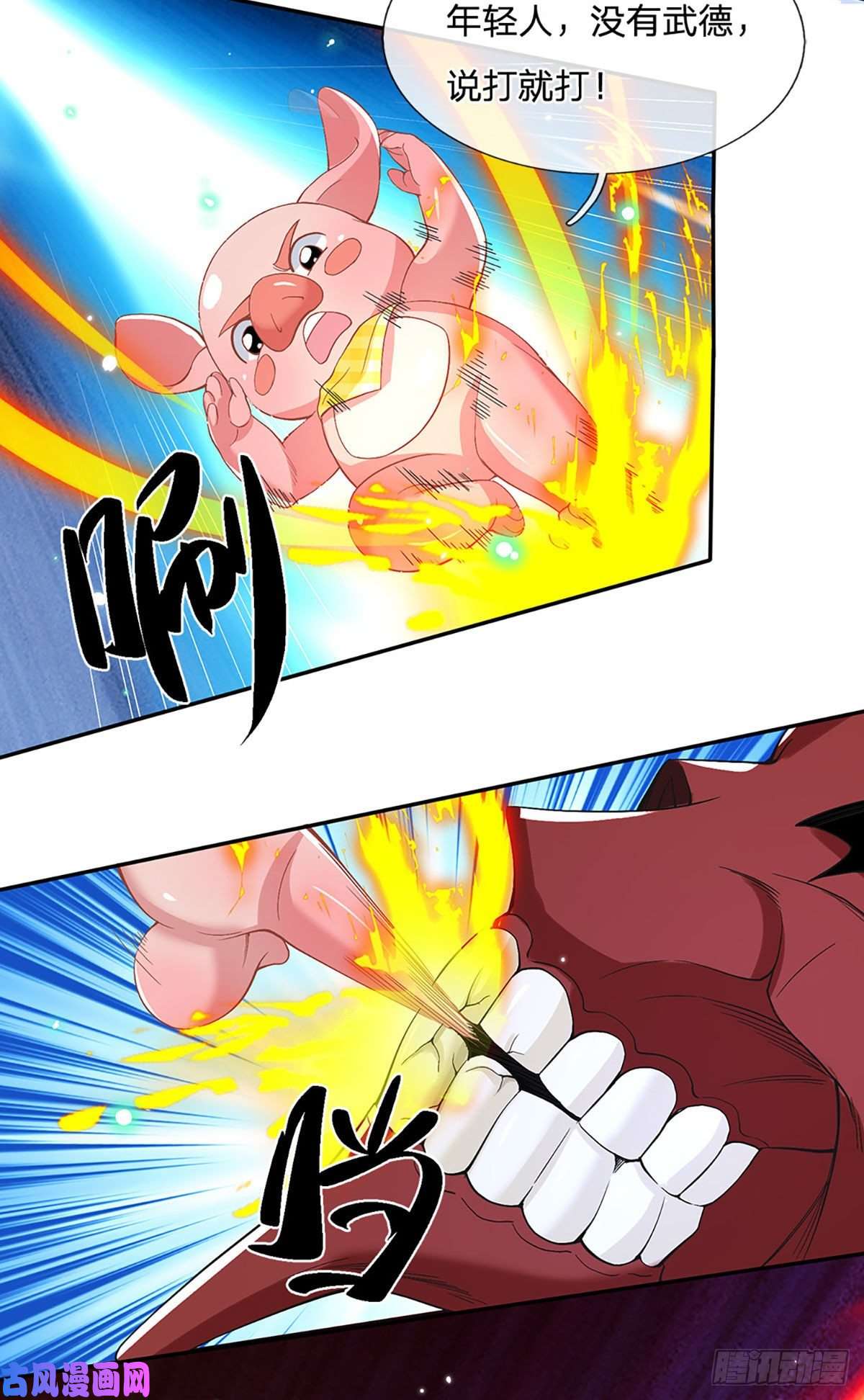 我从诸天万界归来第58话 世界之树