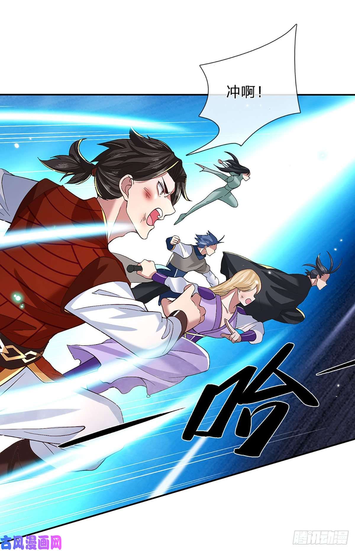 我从诸天万界归来第59话 以牙还牙