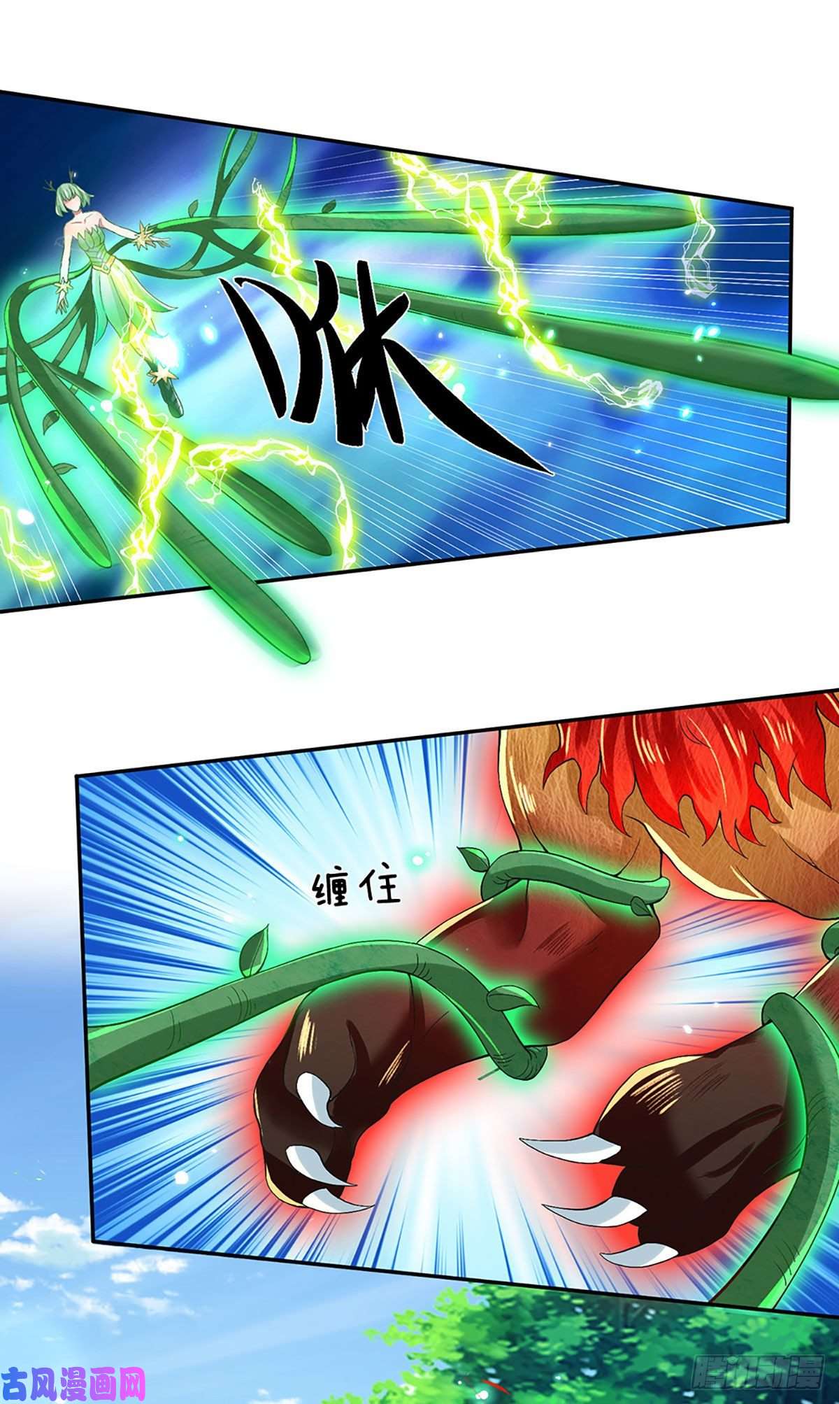 我从诸天万界归来第59话 以牙还牙