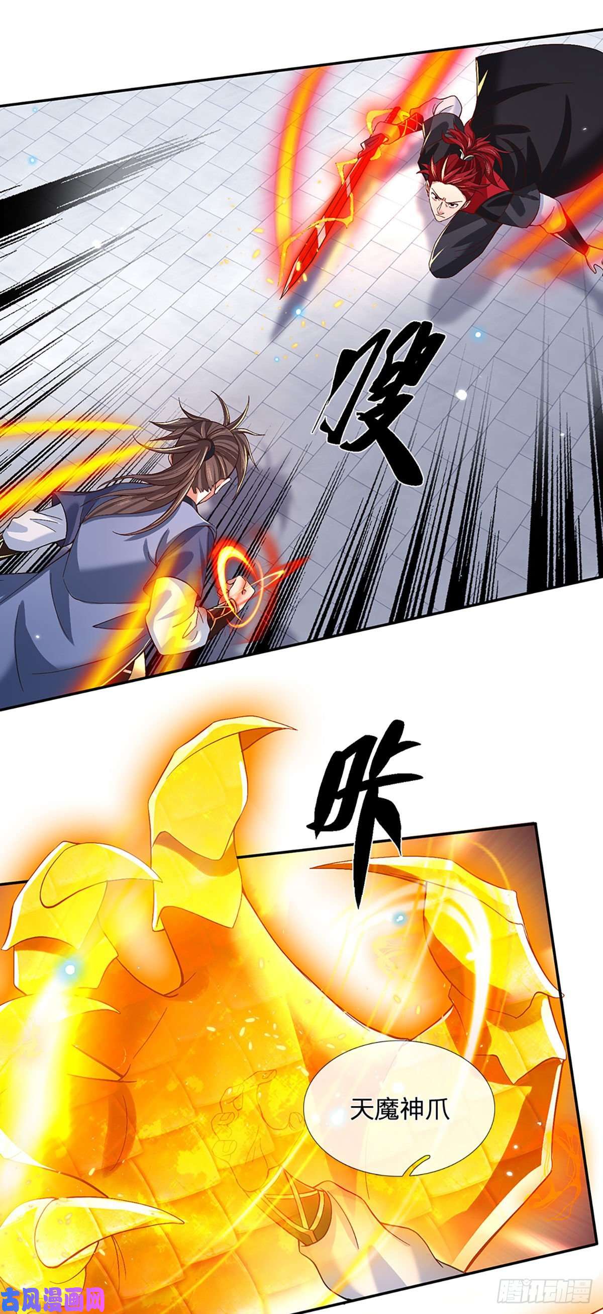 我从诸天万界归来第59话 以牙还牙