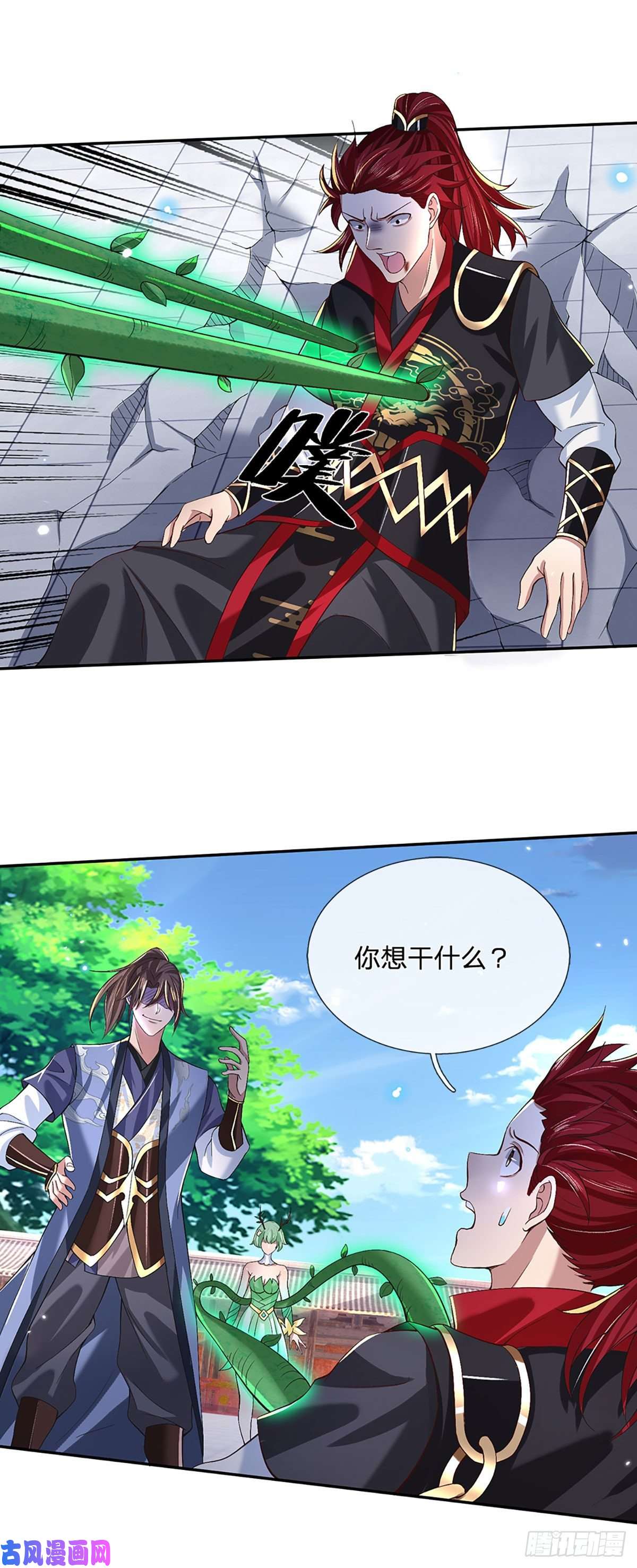 我从诸天万界归来第59话 以牙还牙