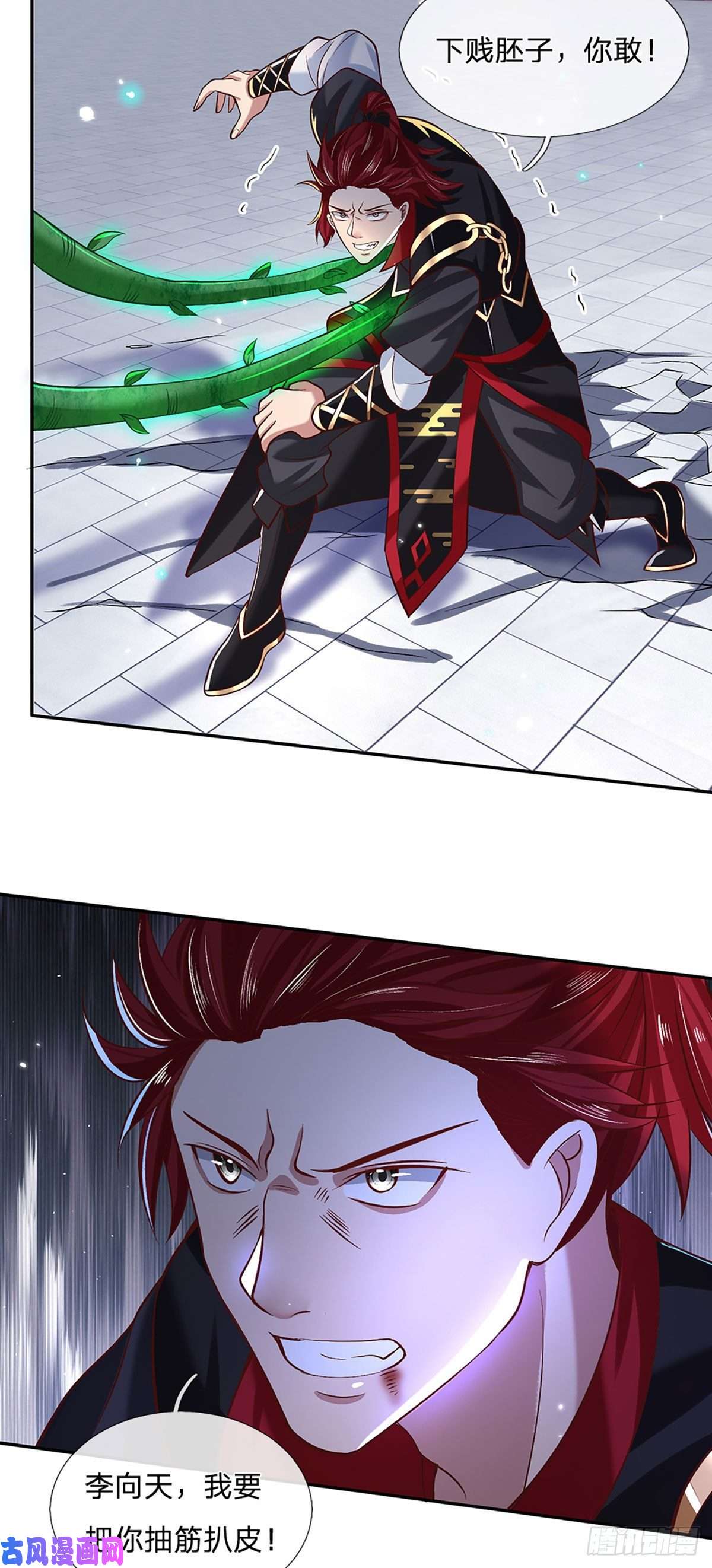 我从诸天万界归来第59话 以牙还牙