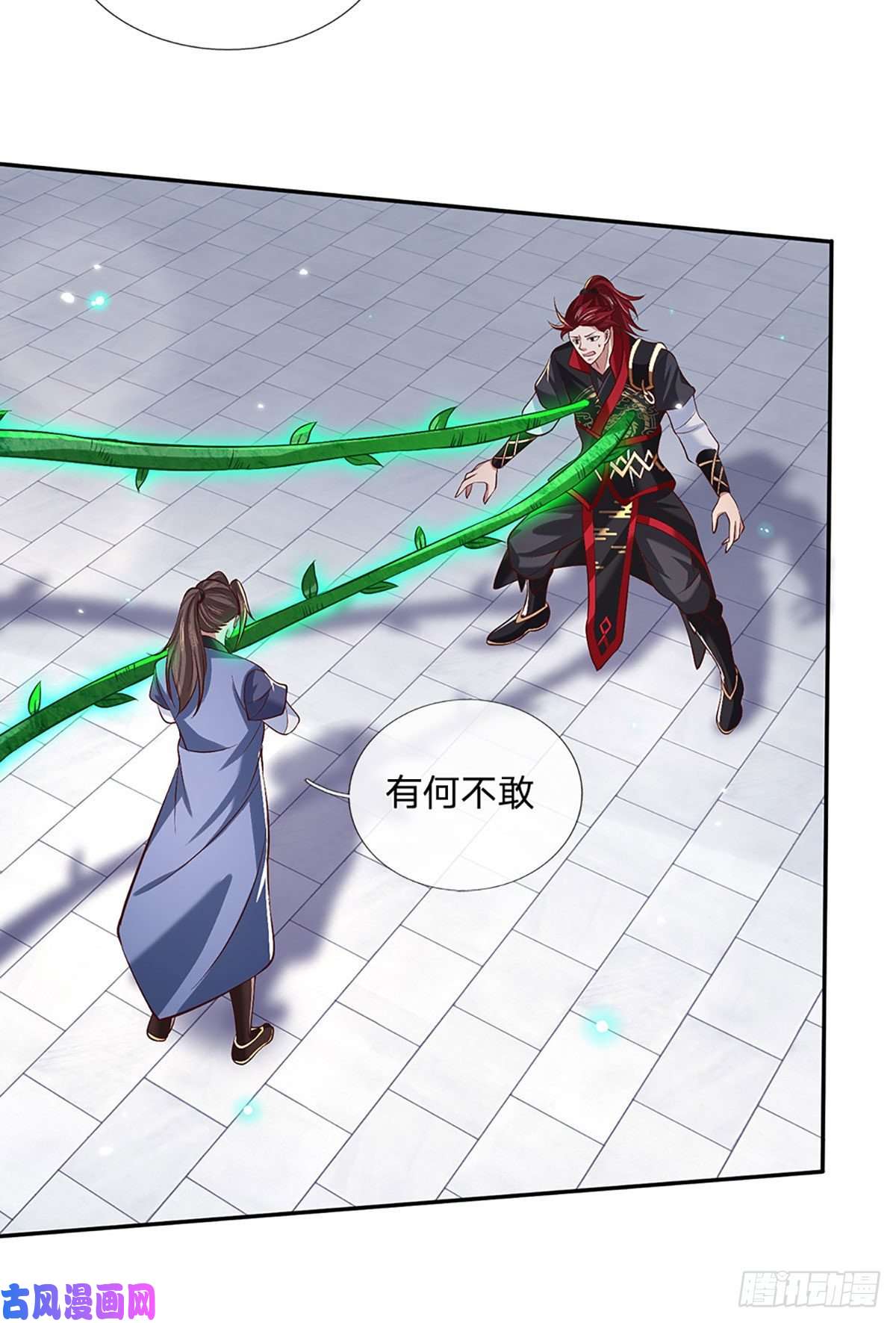 我从诸天万界归来第59话 以牙还牙