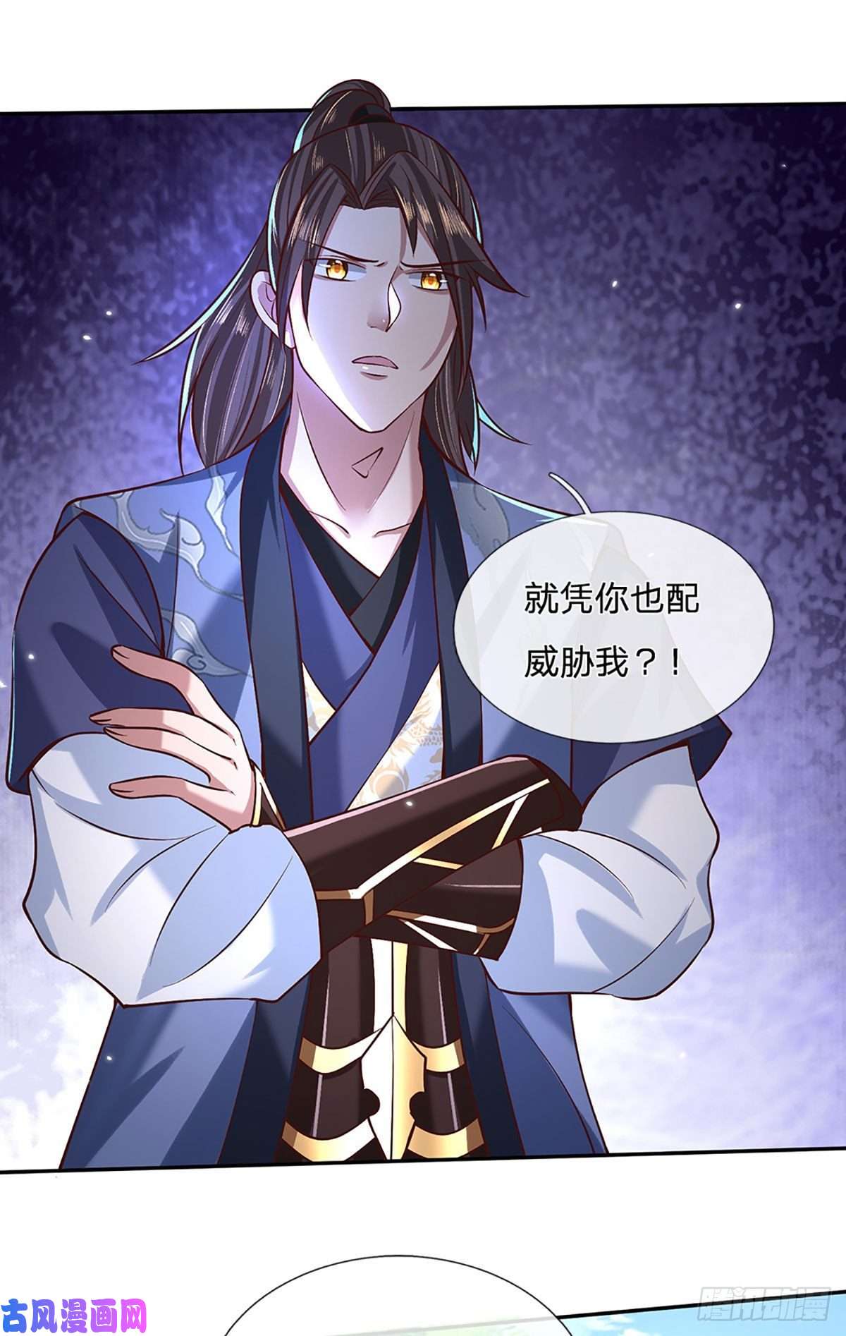 我从诸天万界归来第59话 以牙还牙