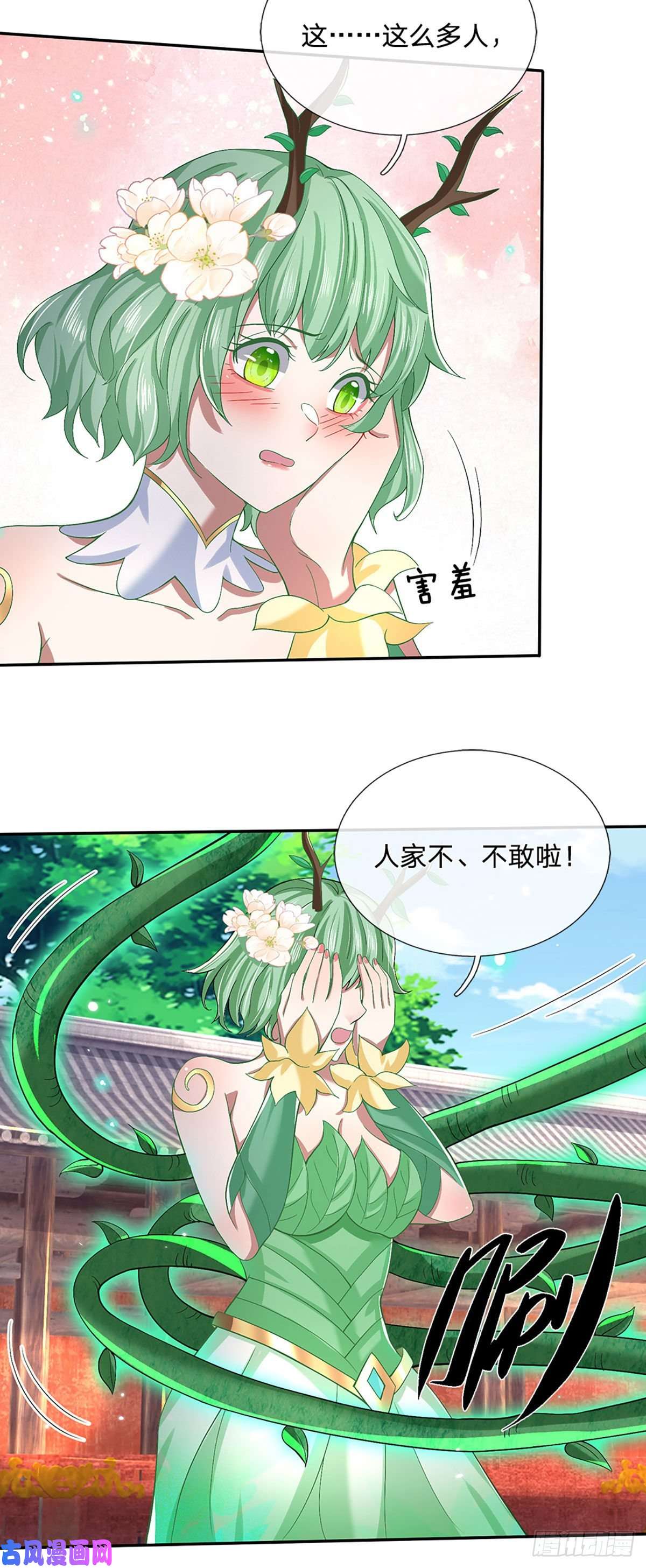 我从诸天万界归来第59话 以牙还牙