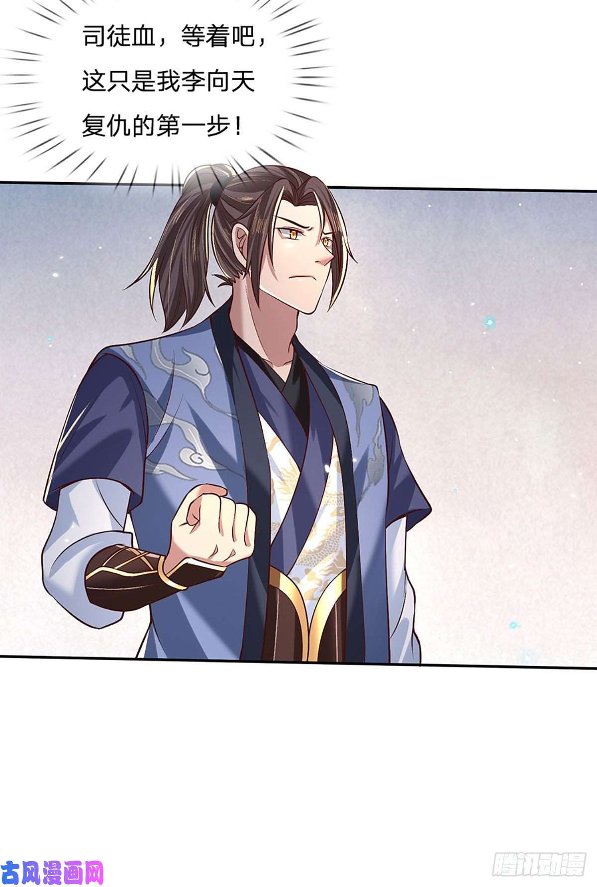 我从诸天万界归来第60话 溃败